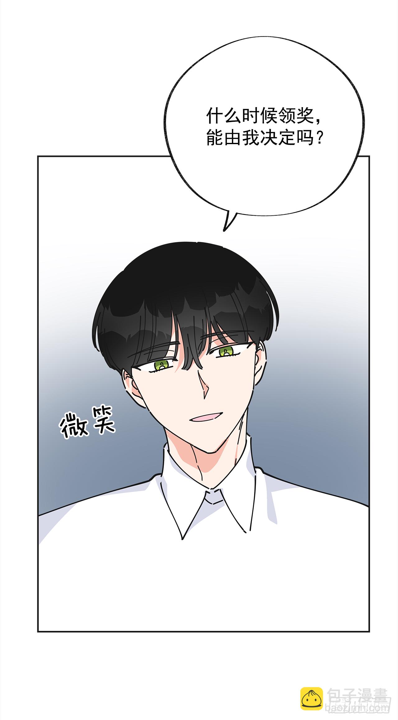 12.又喝酒了38