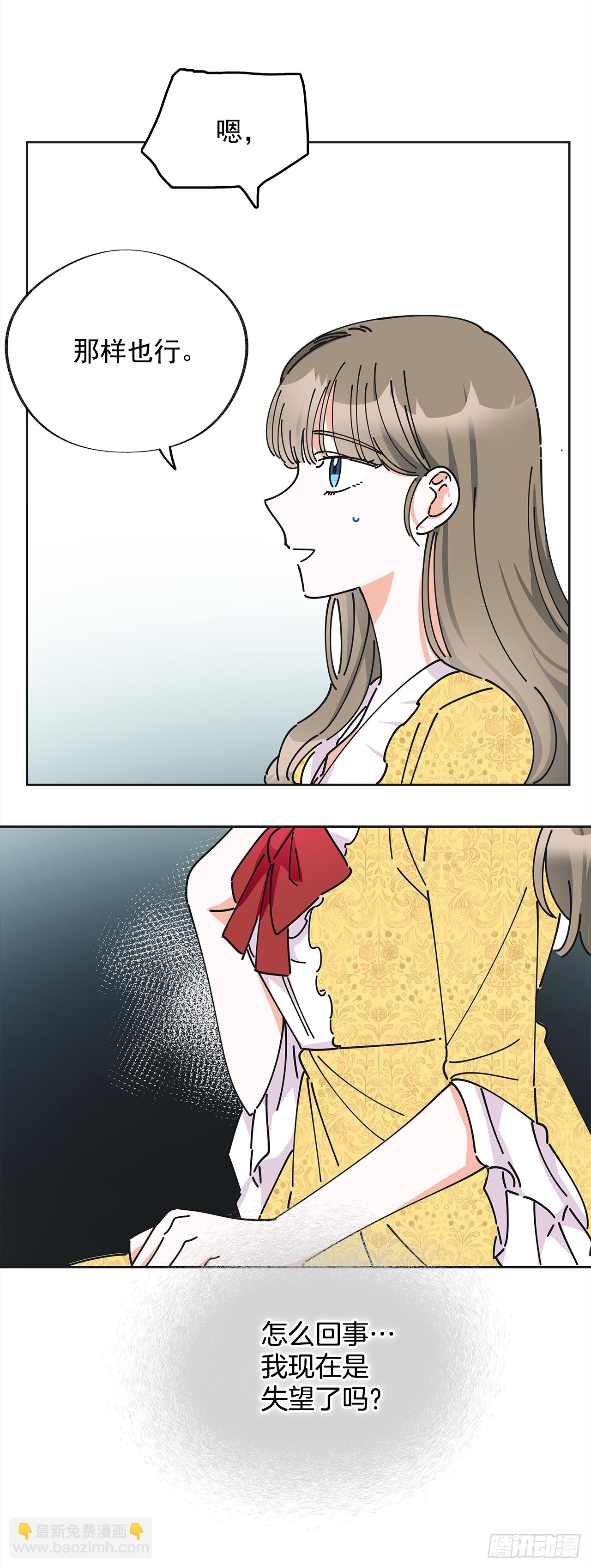 12.又喝酒了39