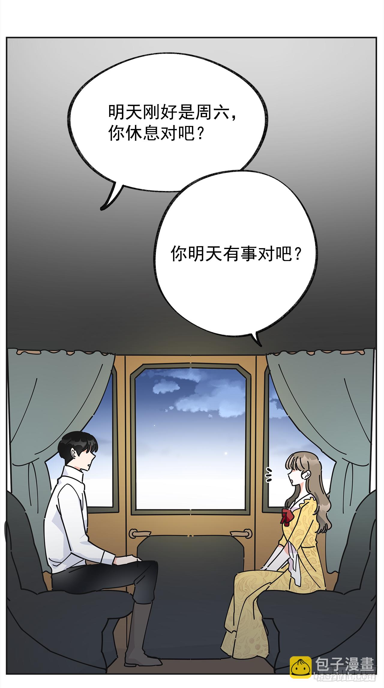 12.又喝酒了42