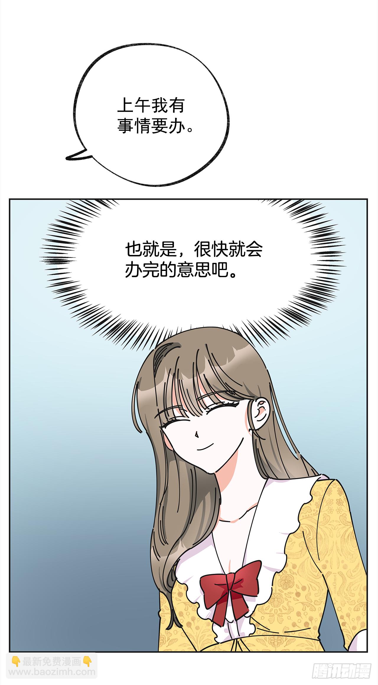 12.又喝酒了43