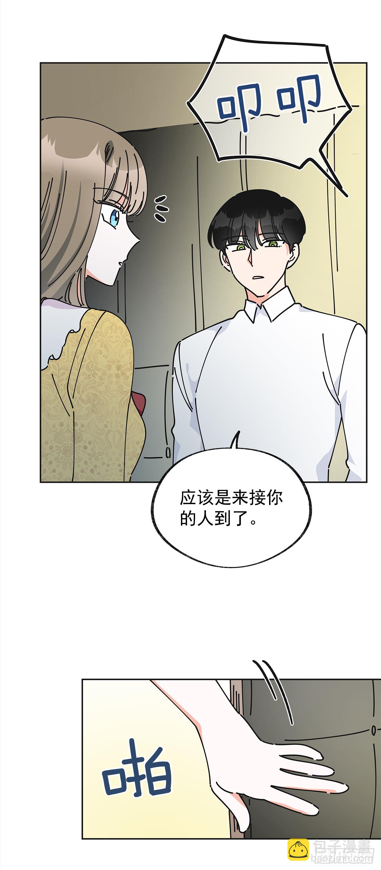 12.又喝酒了46