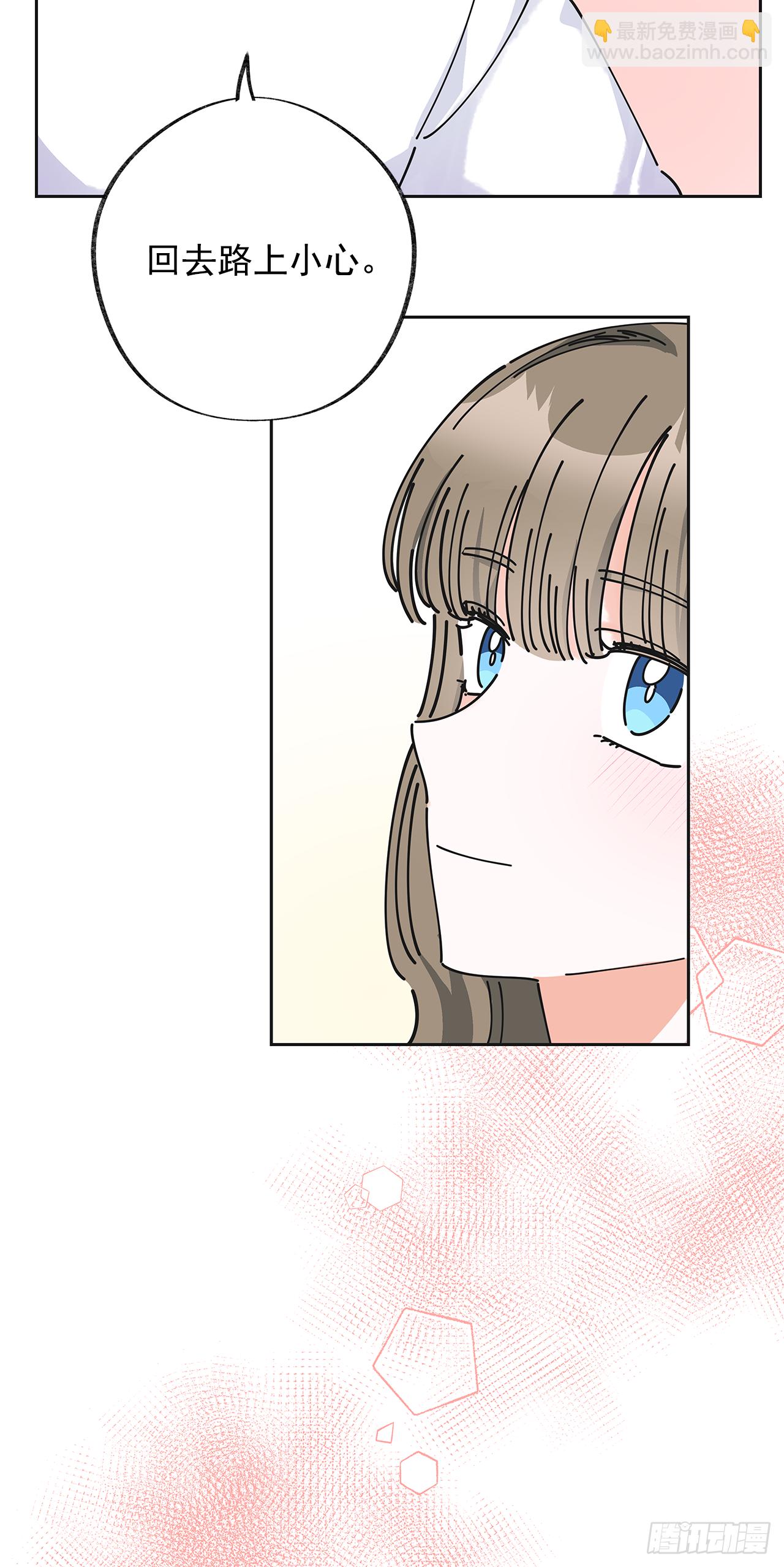 12.又喝酒了49