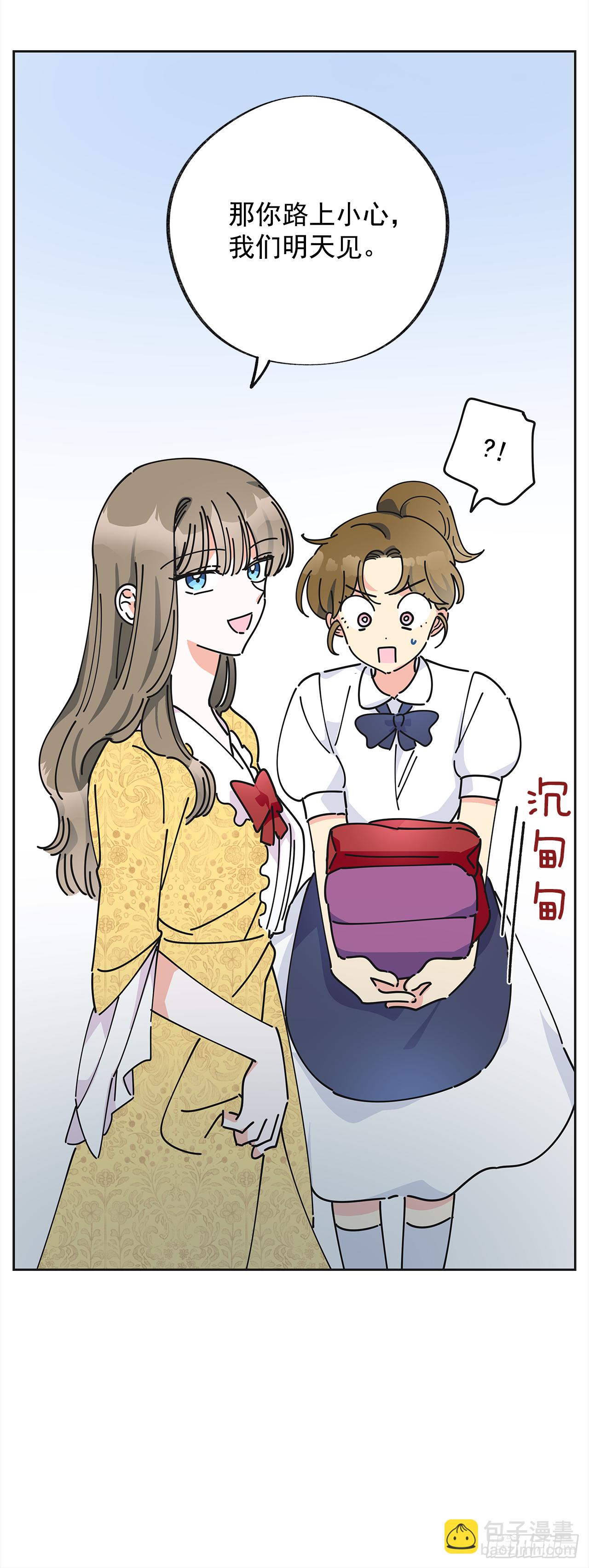 12.又喝酒了51