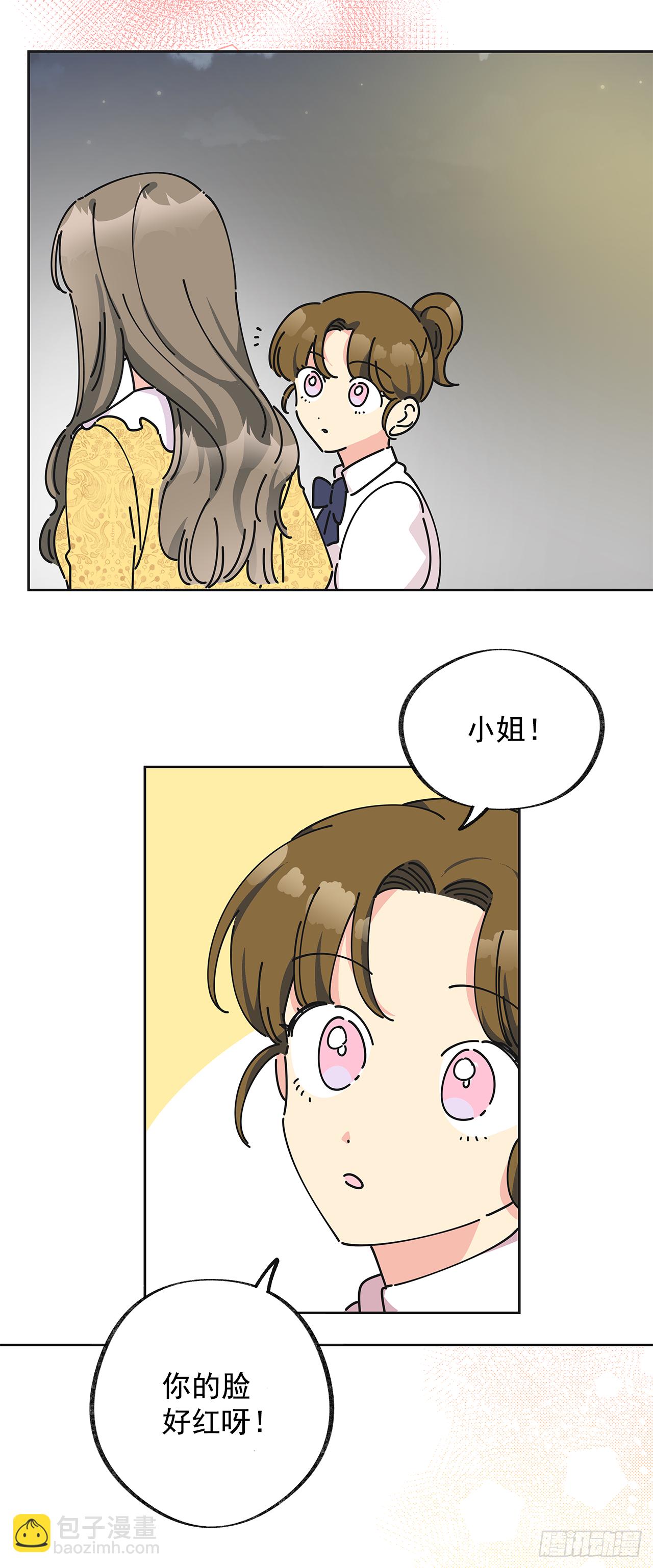 12.又喝酒了54
