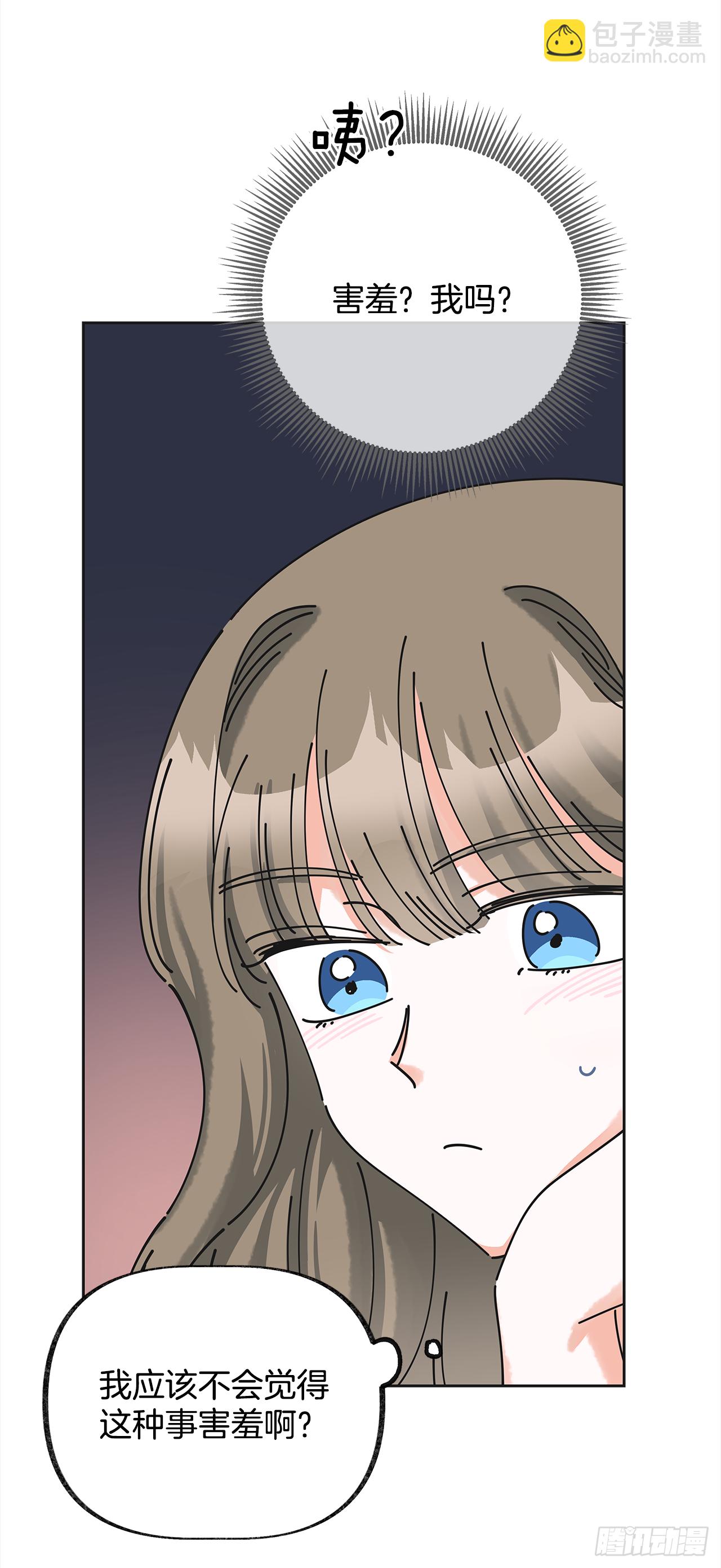 12.又喝酒了57