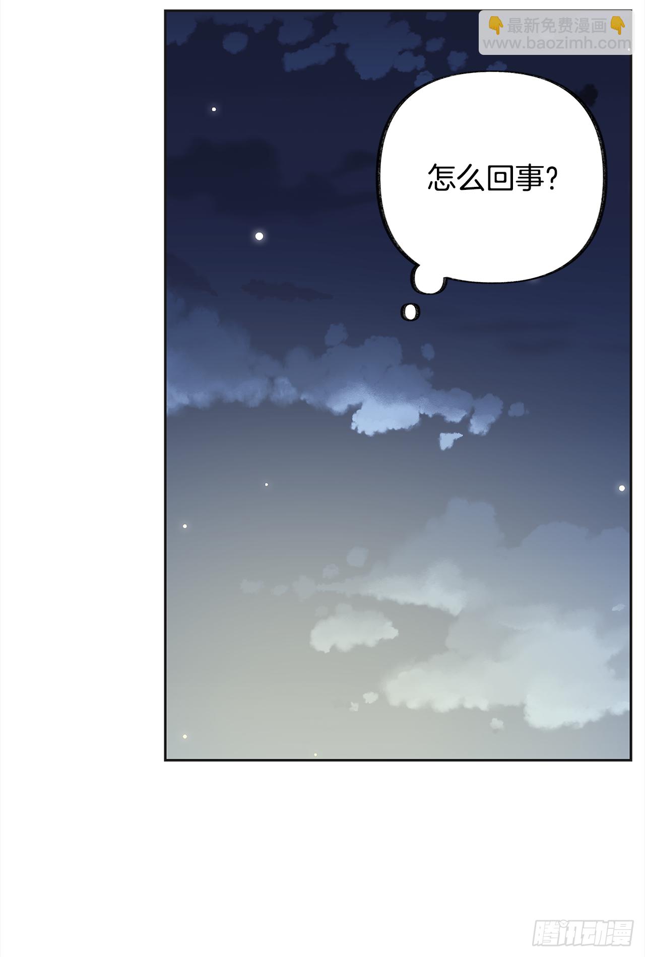 12.又喝酒了58