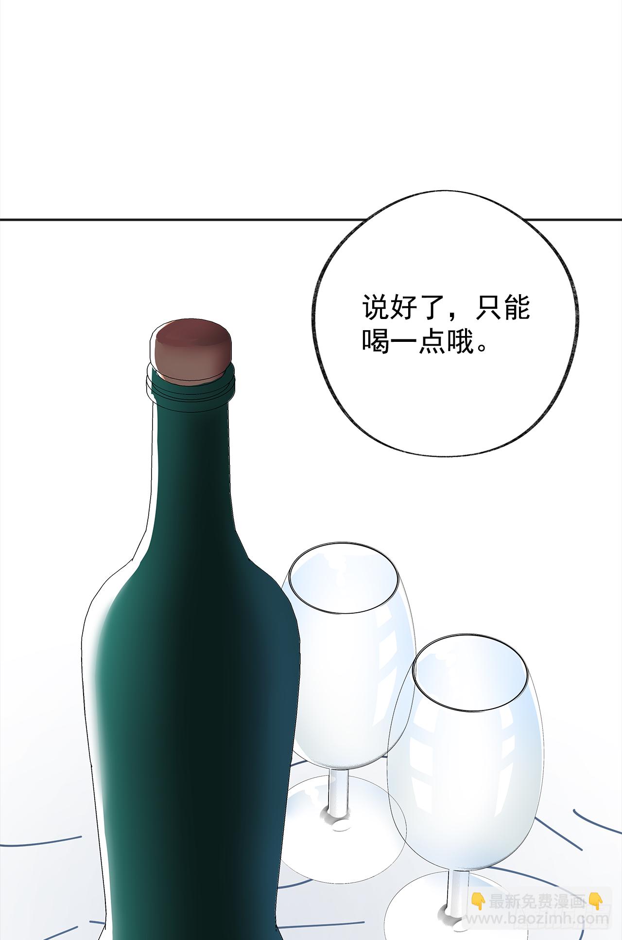 12.又喝酒了9