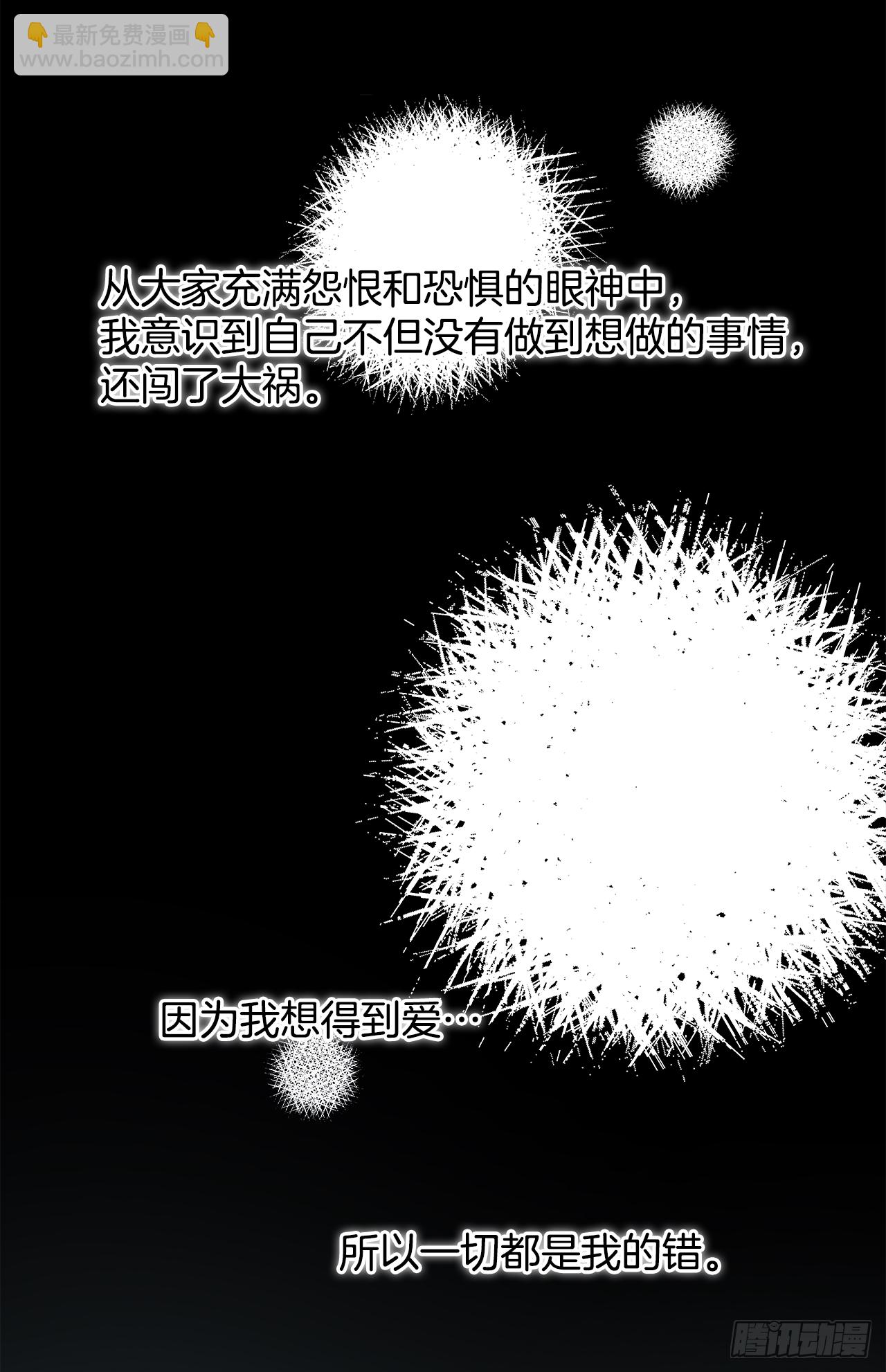 13.提出分手15