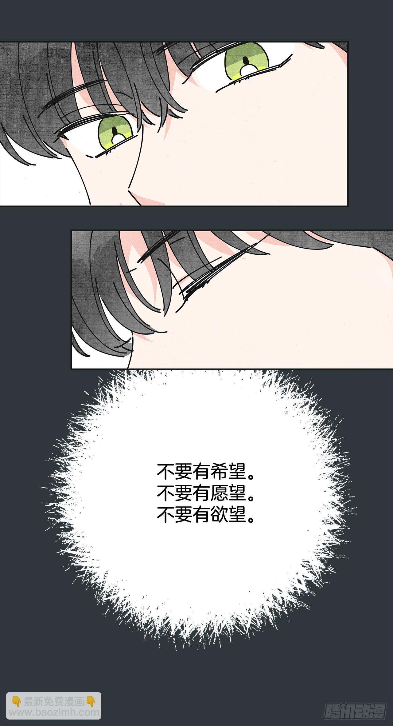 13.提出分手19