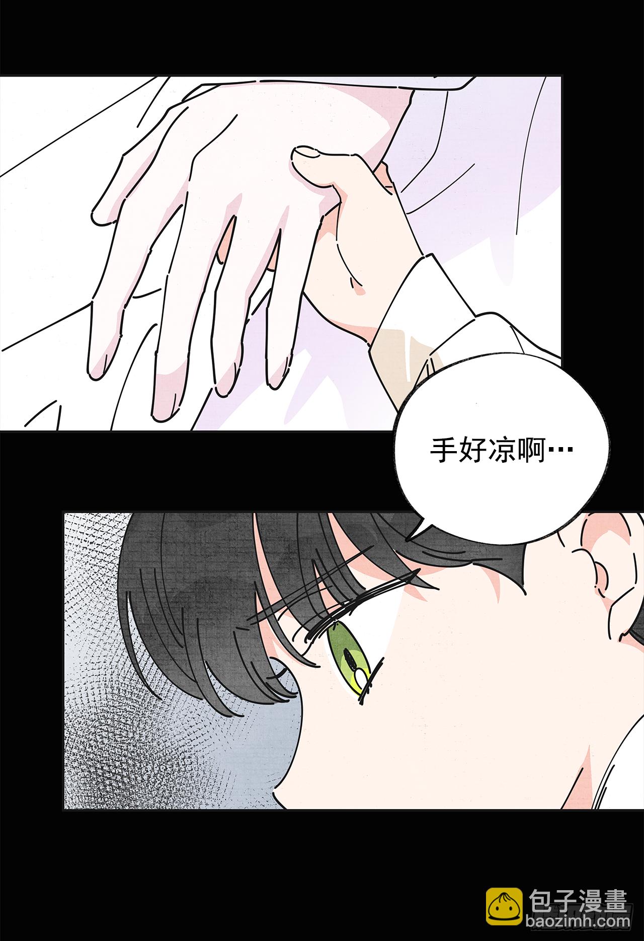 13.提出分手2