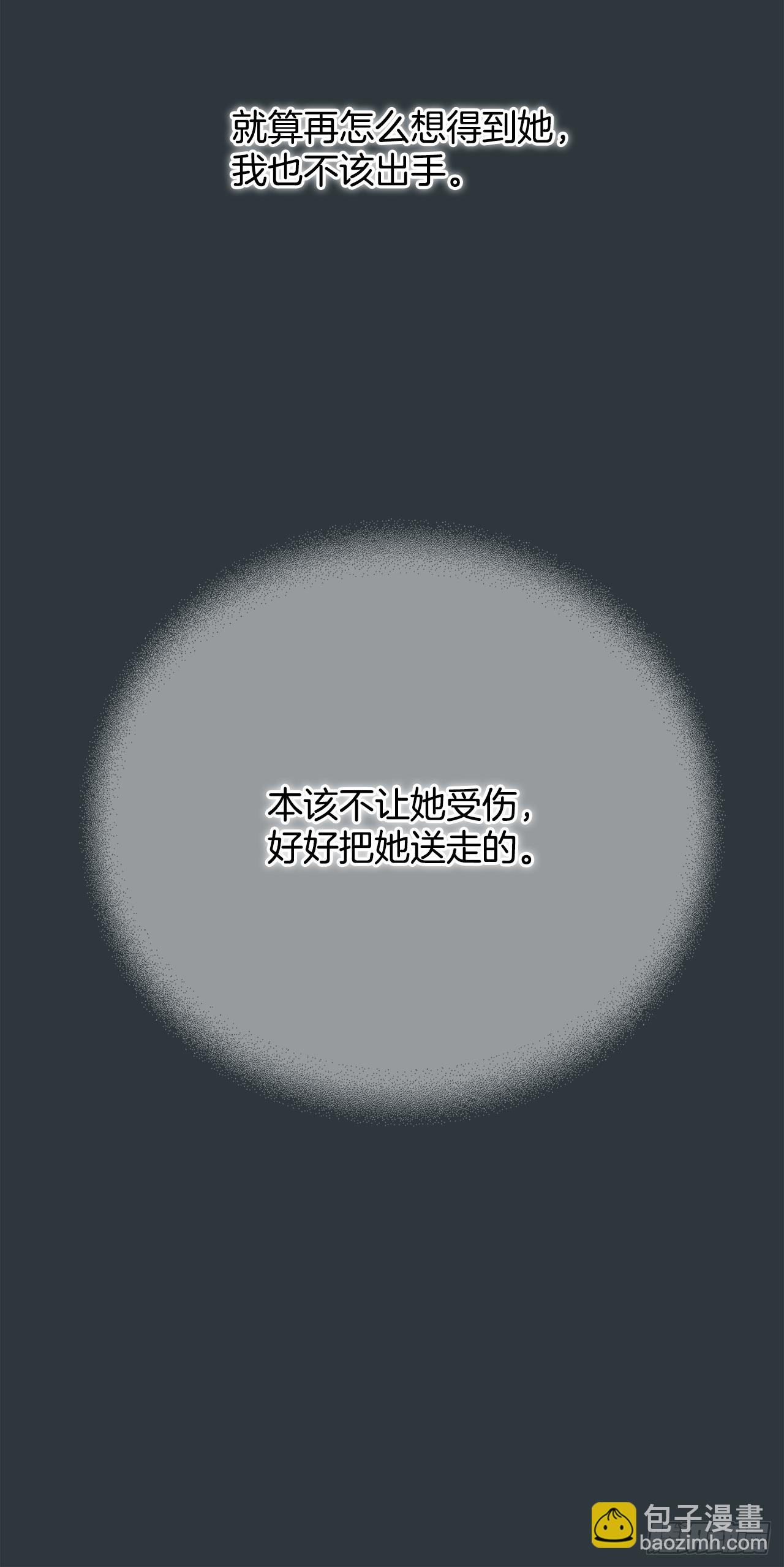13.提出分手22