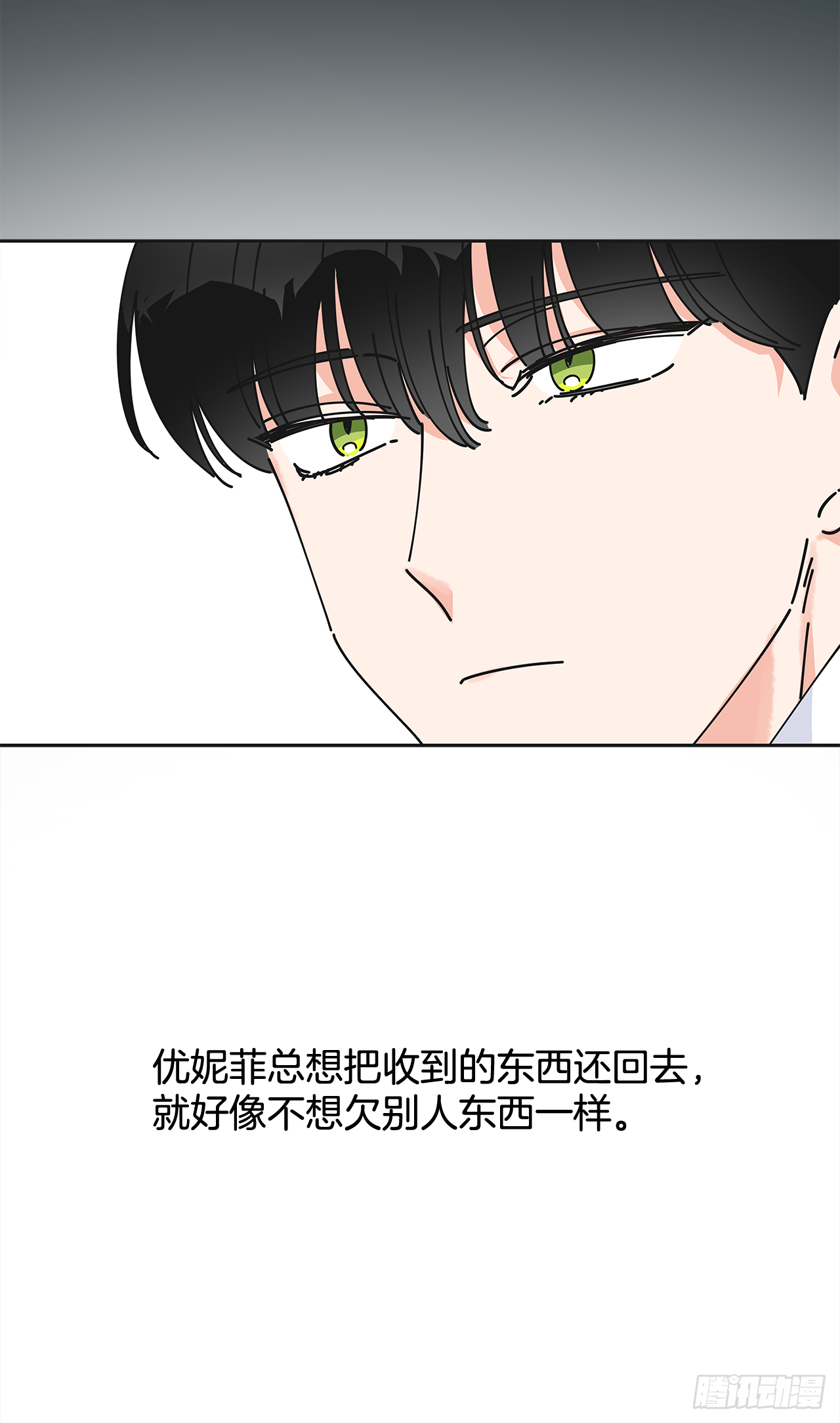 13.提出分手26