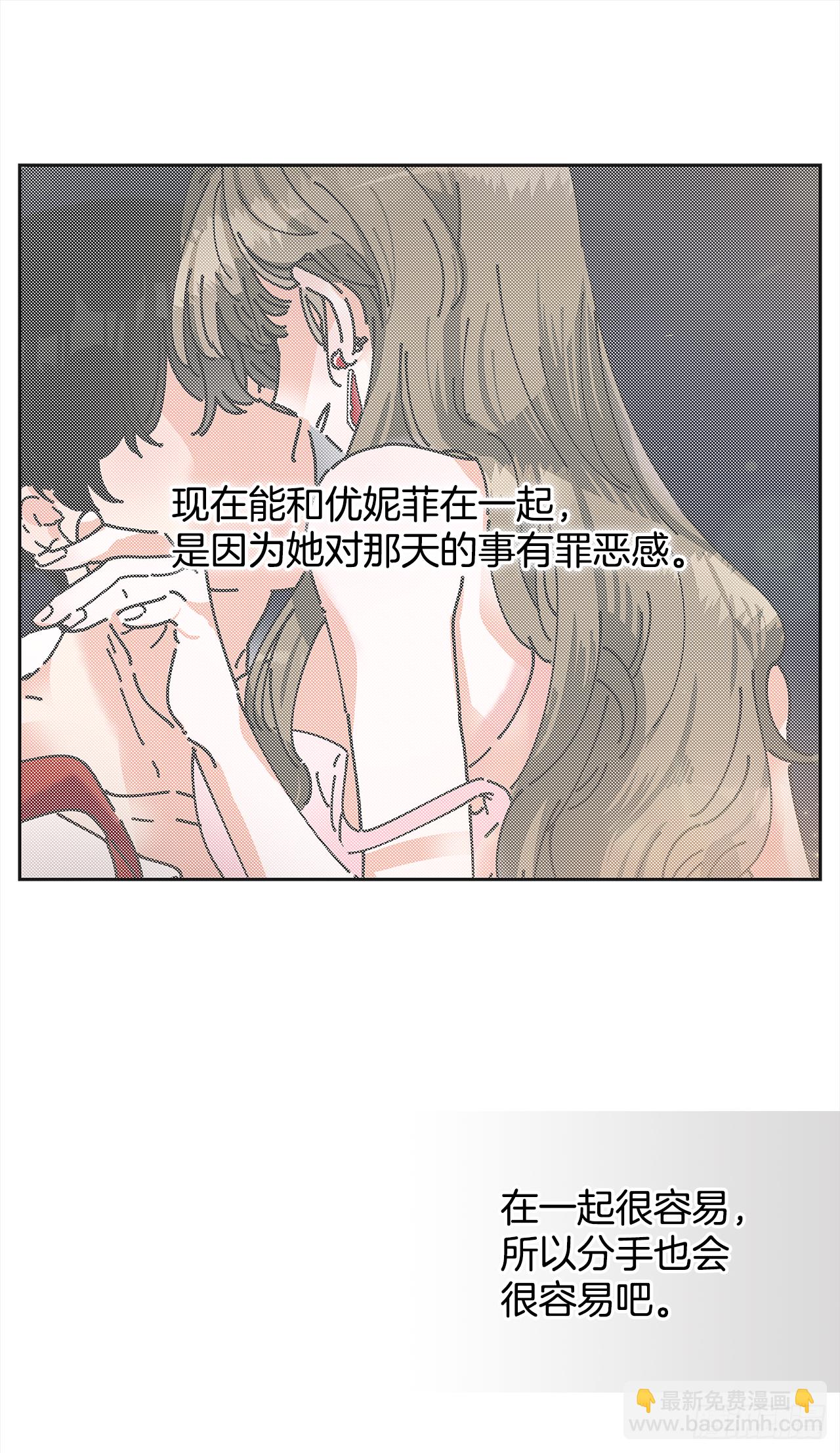 13.提出分手27