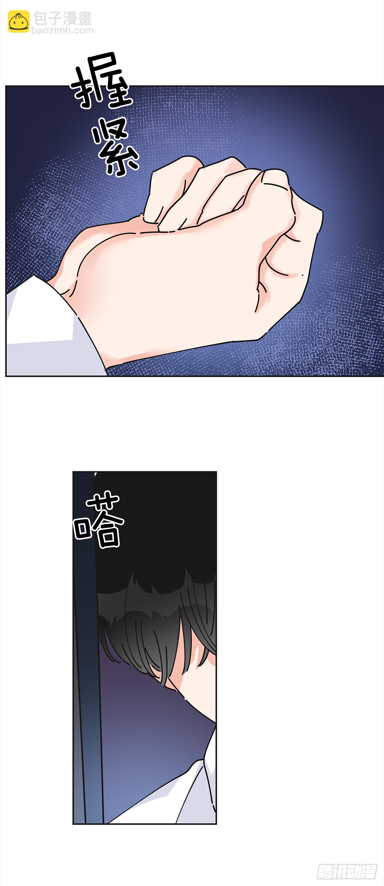 13.提出分手28