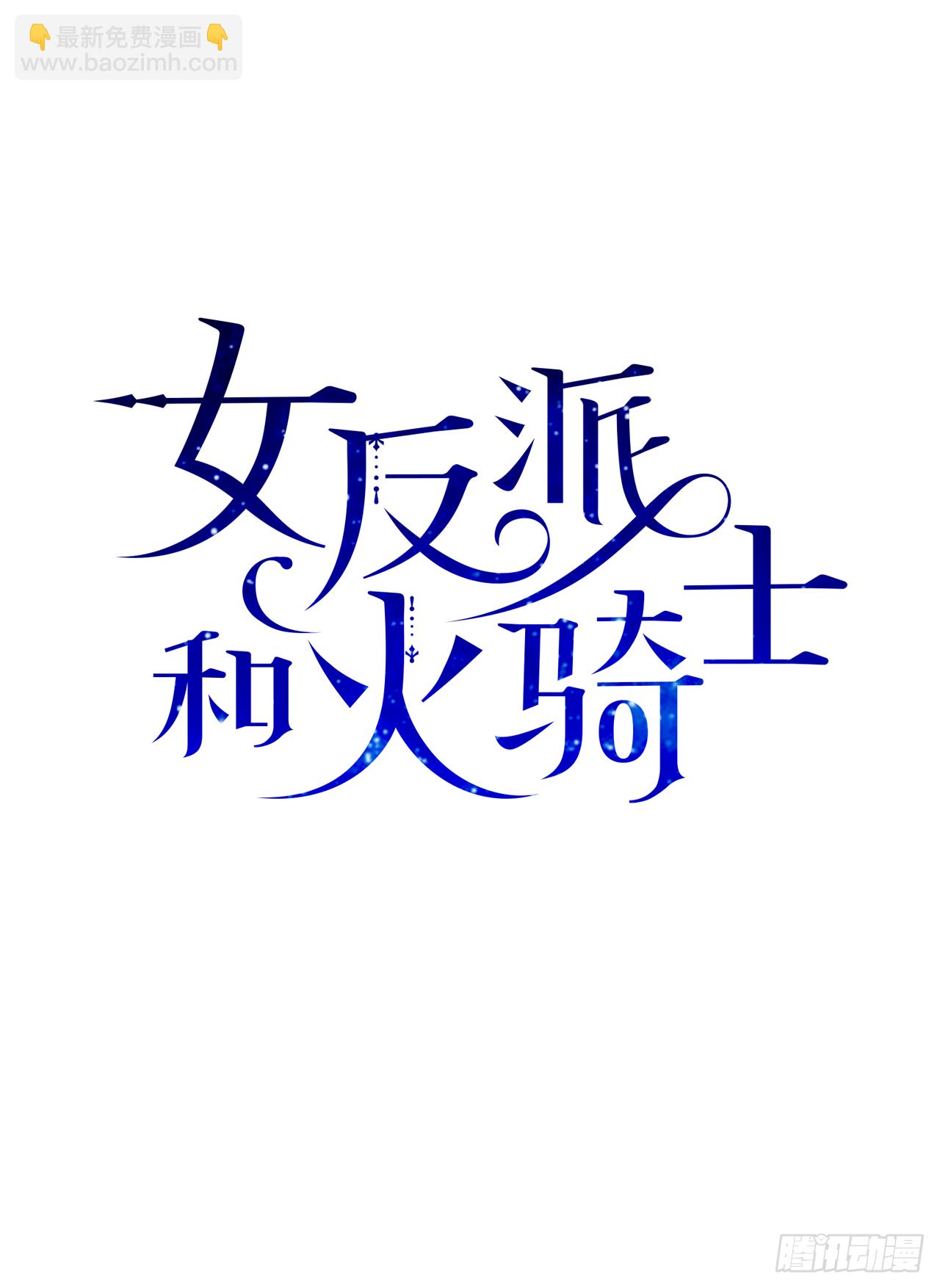 13.提出分手30