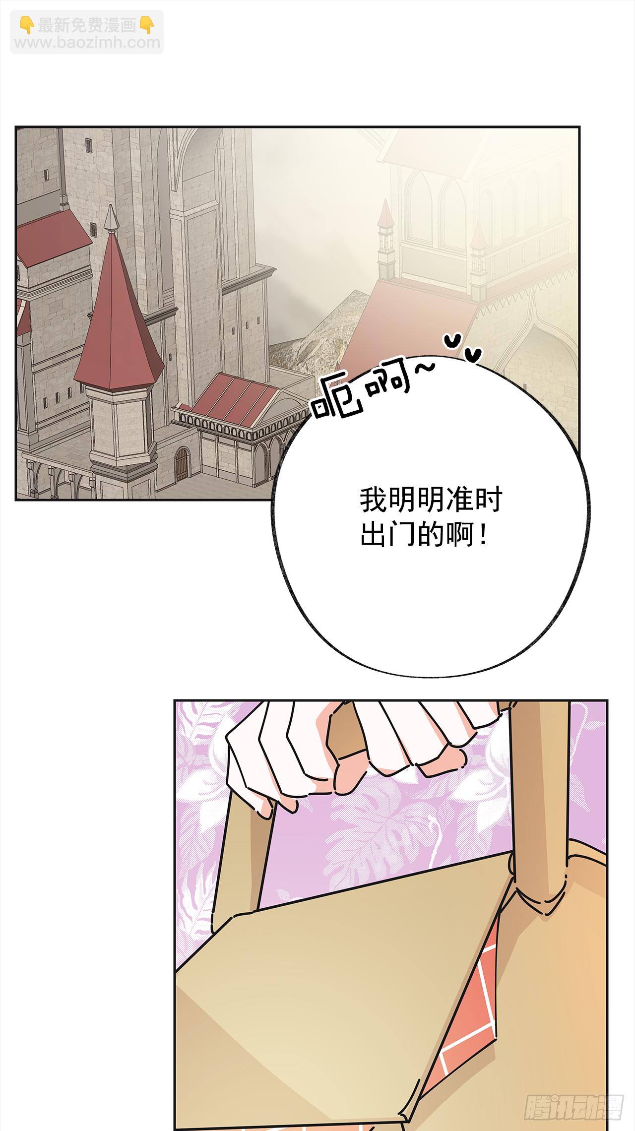 13.提出分手31
