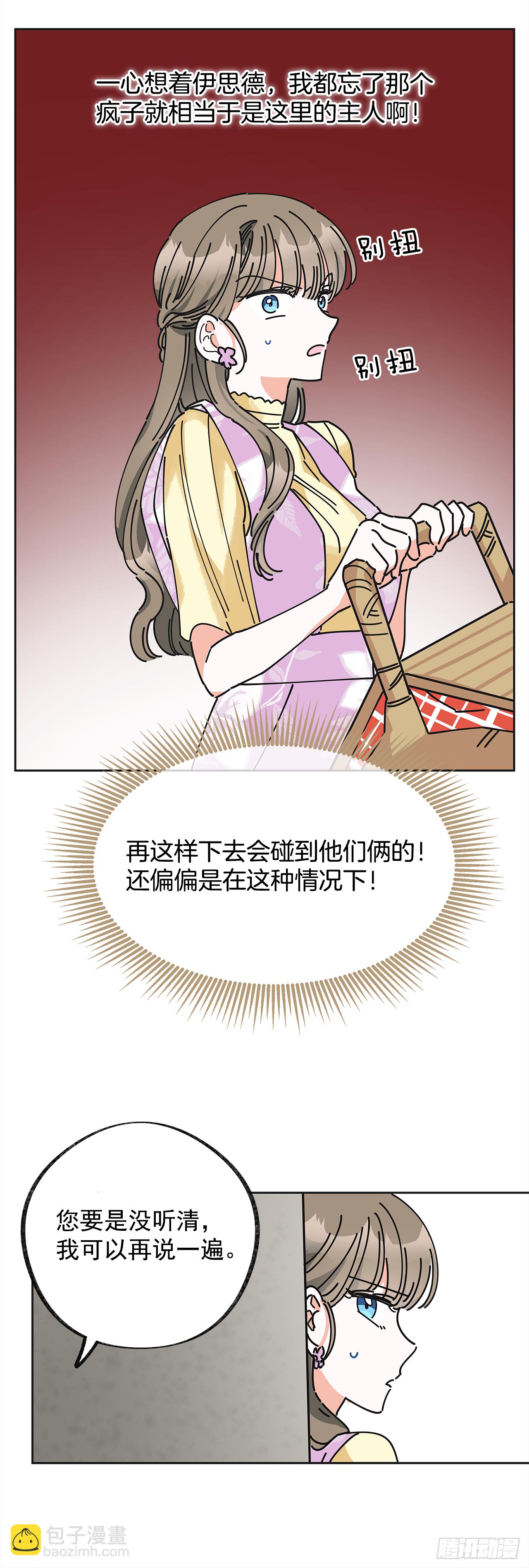 13.提出分手38