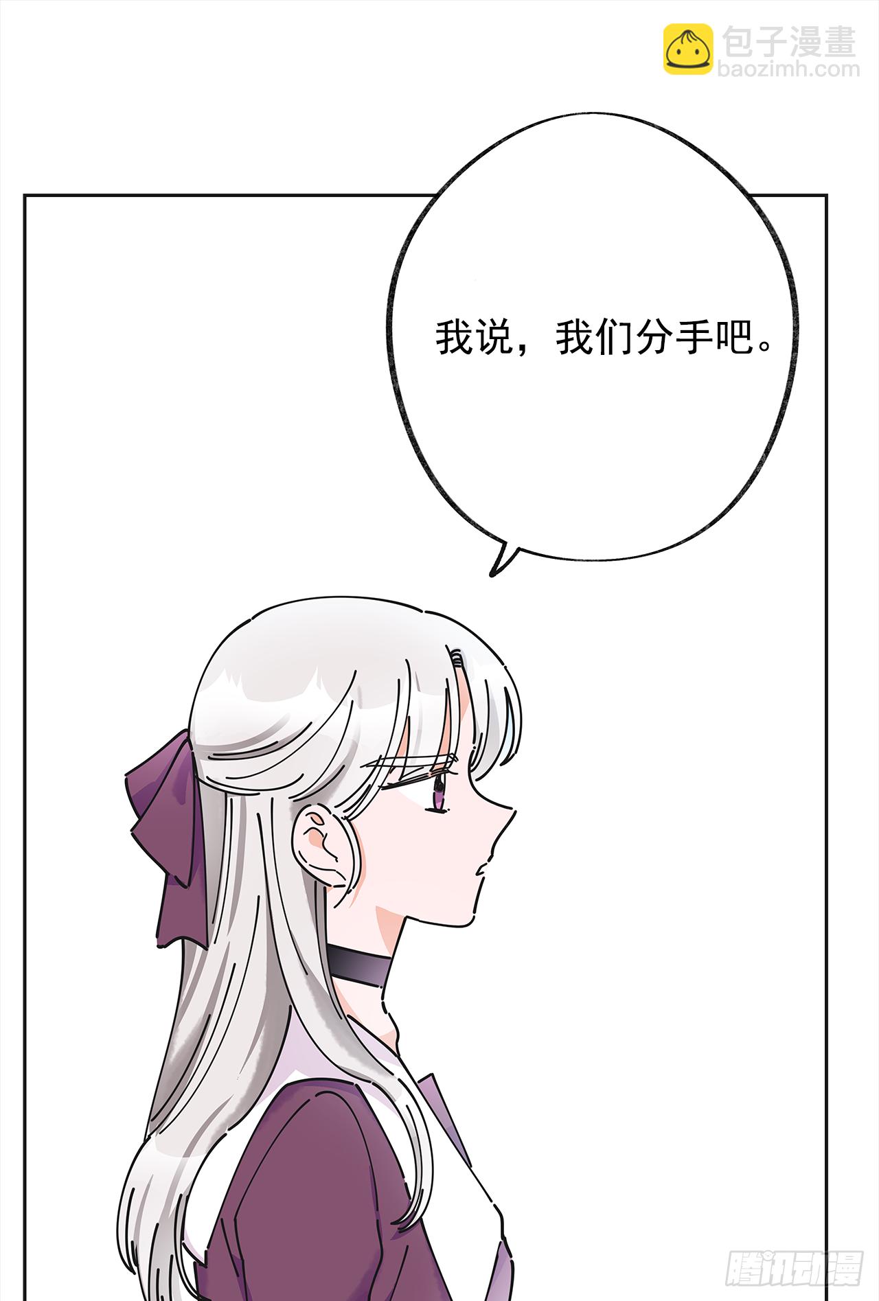 13.提出分手39
