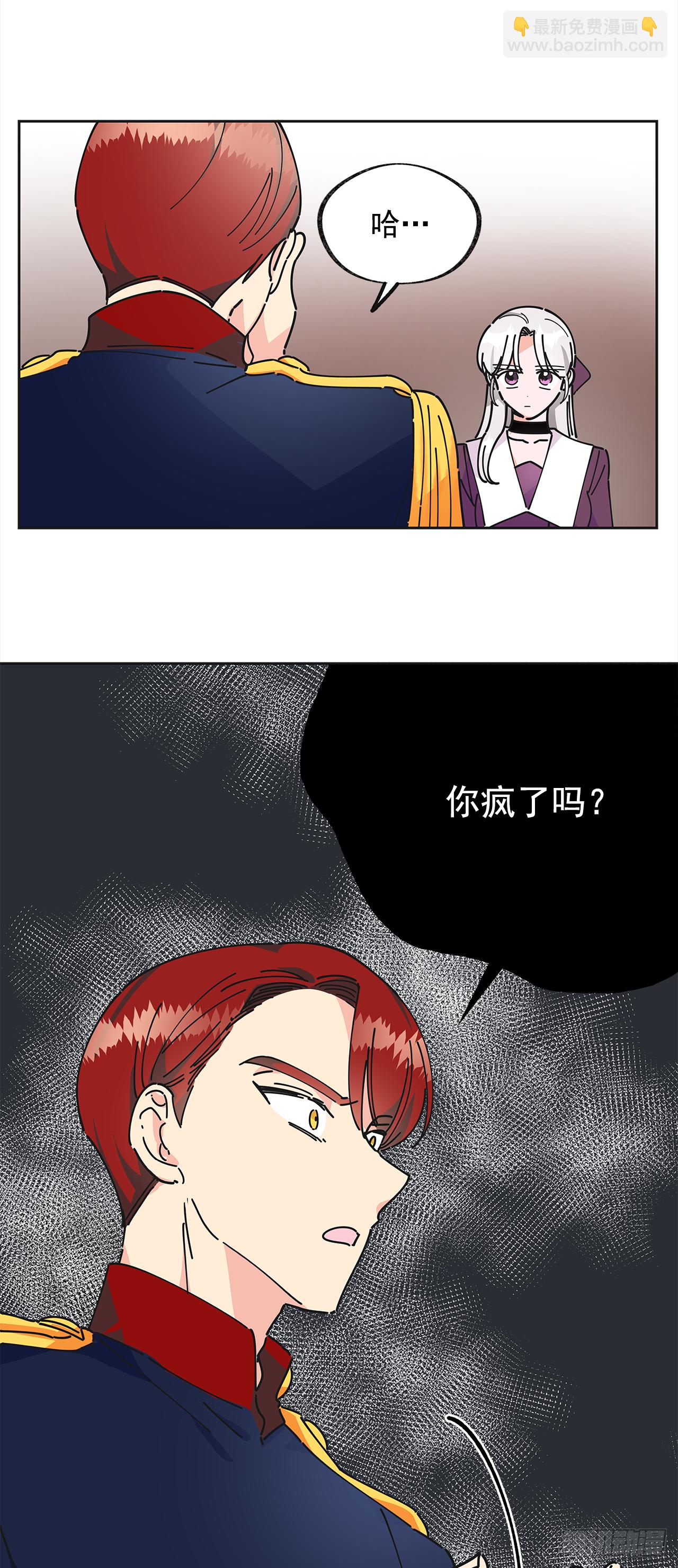 13.提出分手41