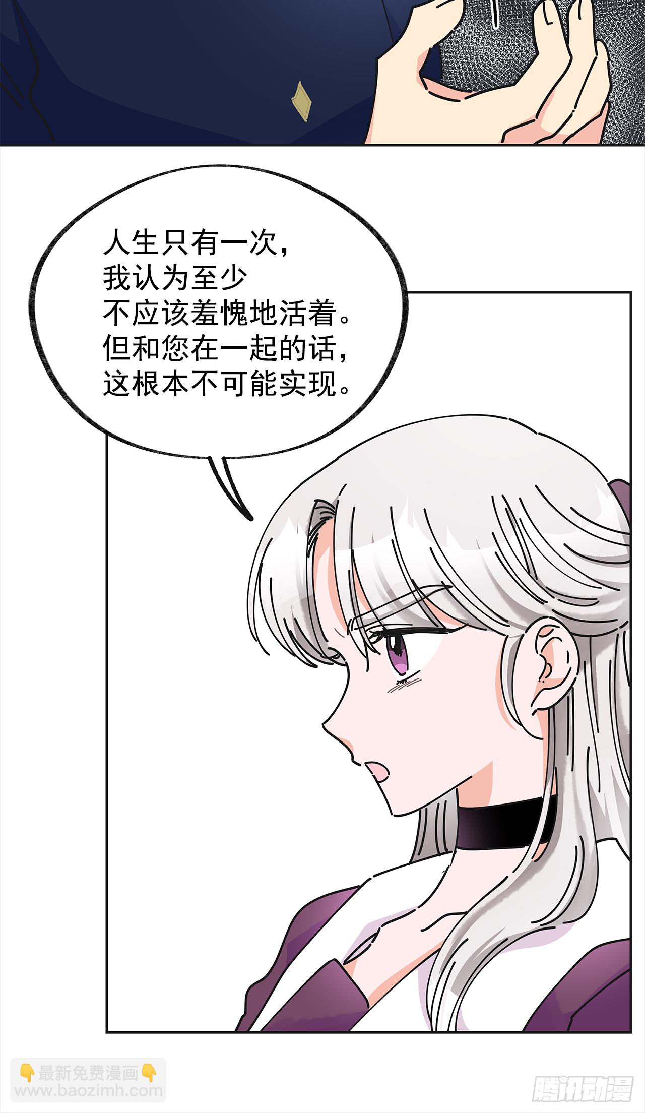 13.提出分手42