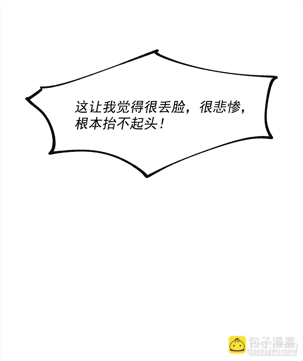 13.提出分手43