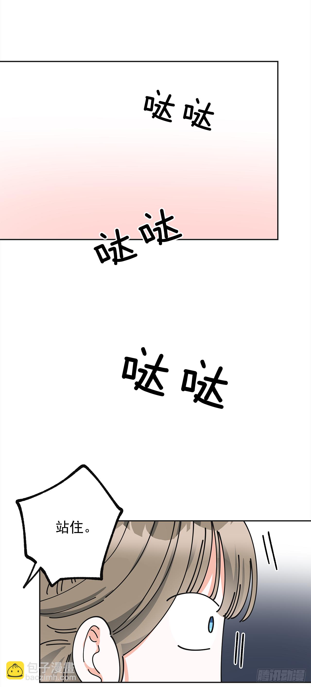 13.提出分手45