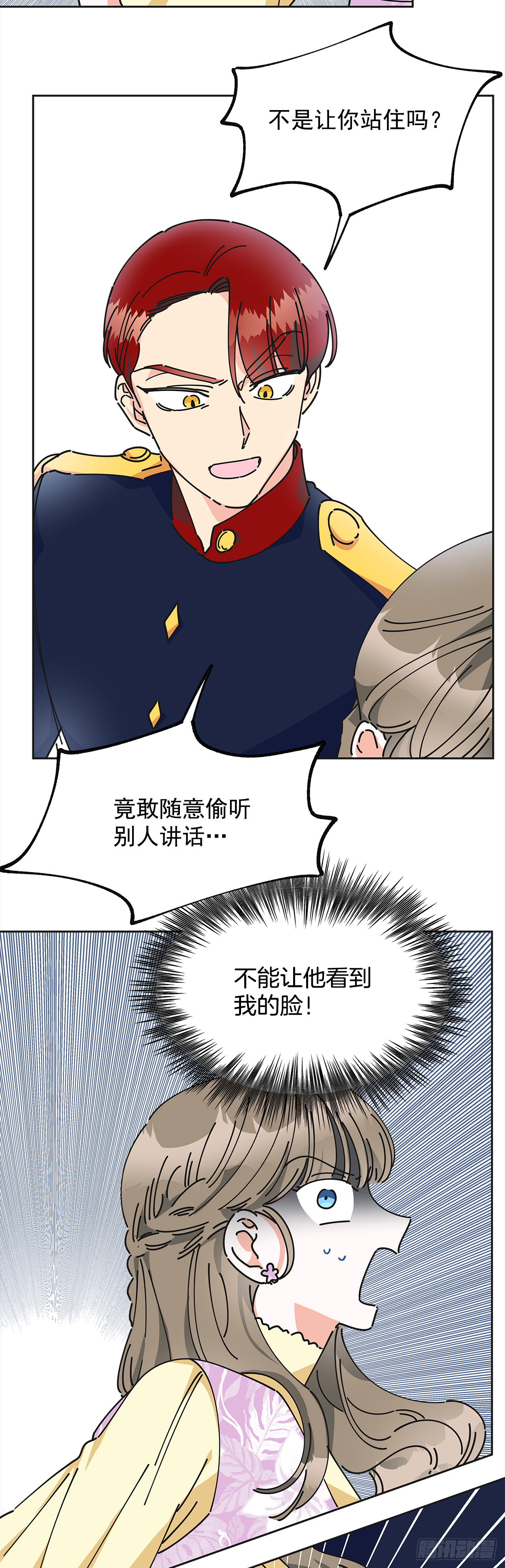 13.提出分手48