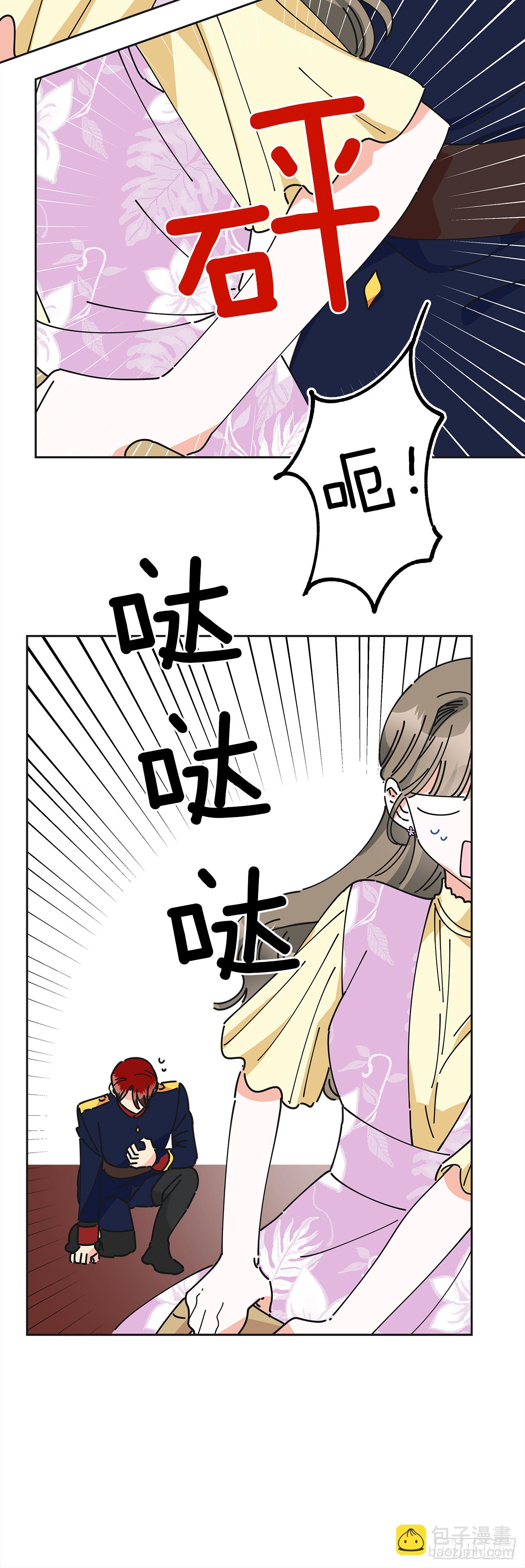 13.提出分手49