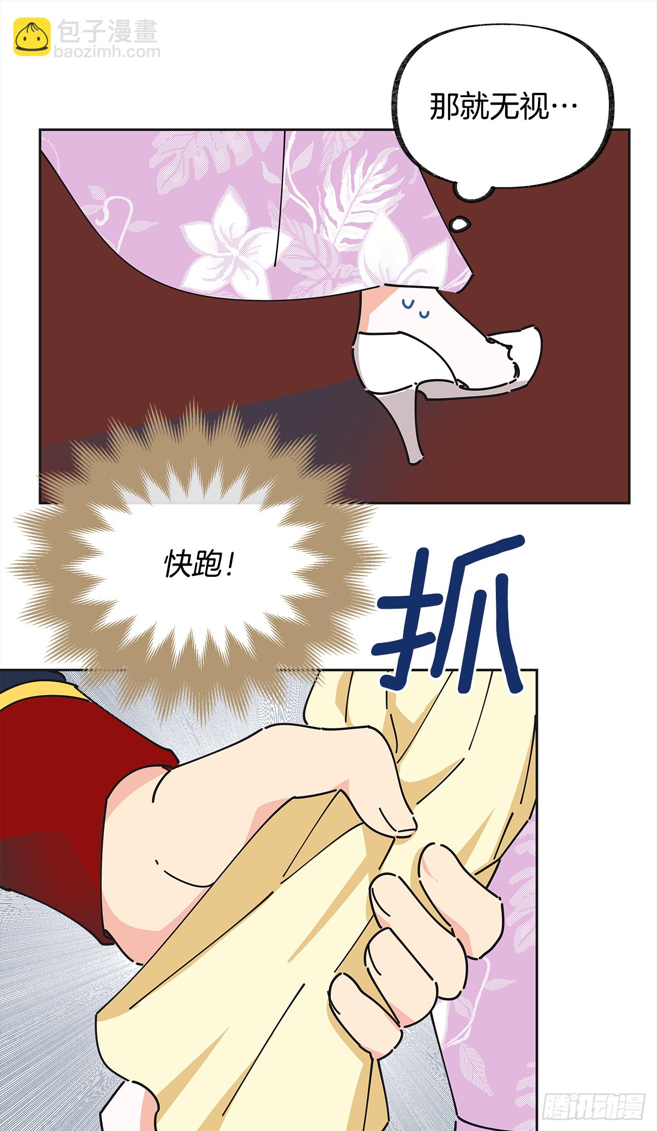 13.提出分手51