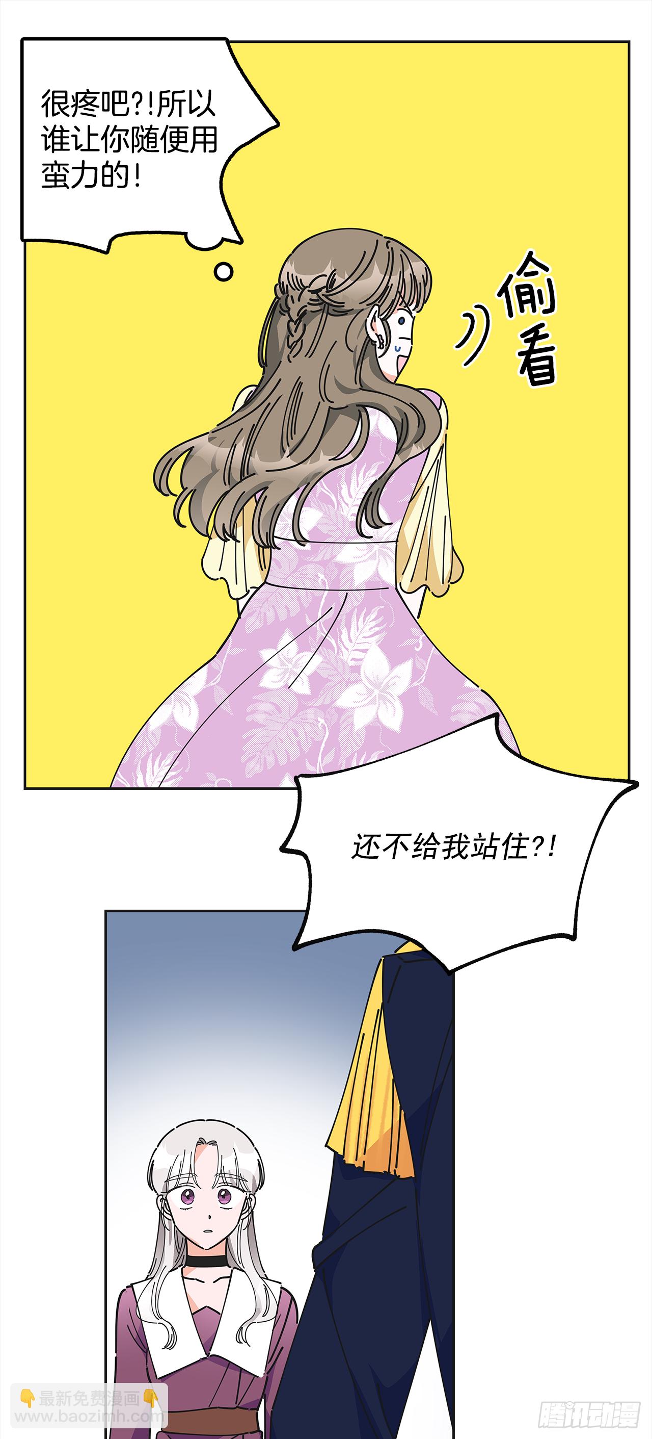 13.提出分手54