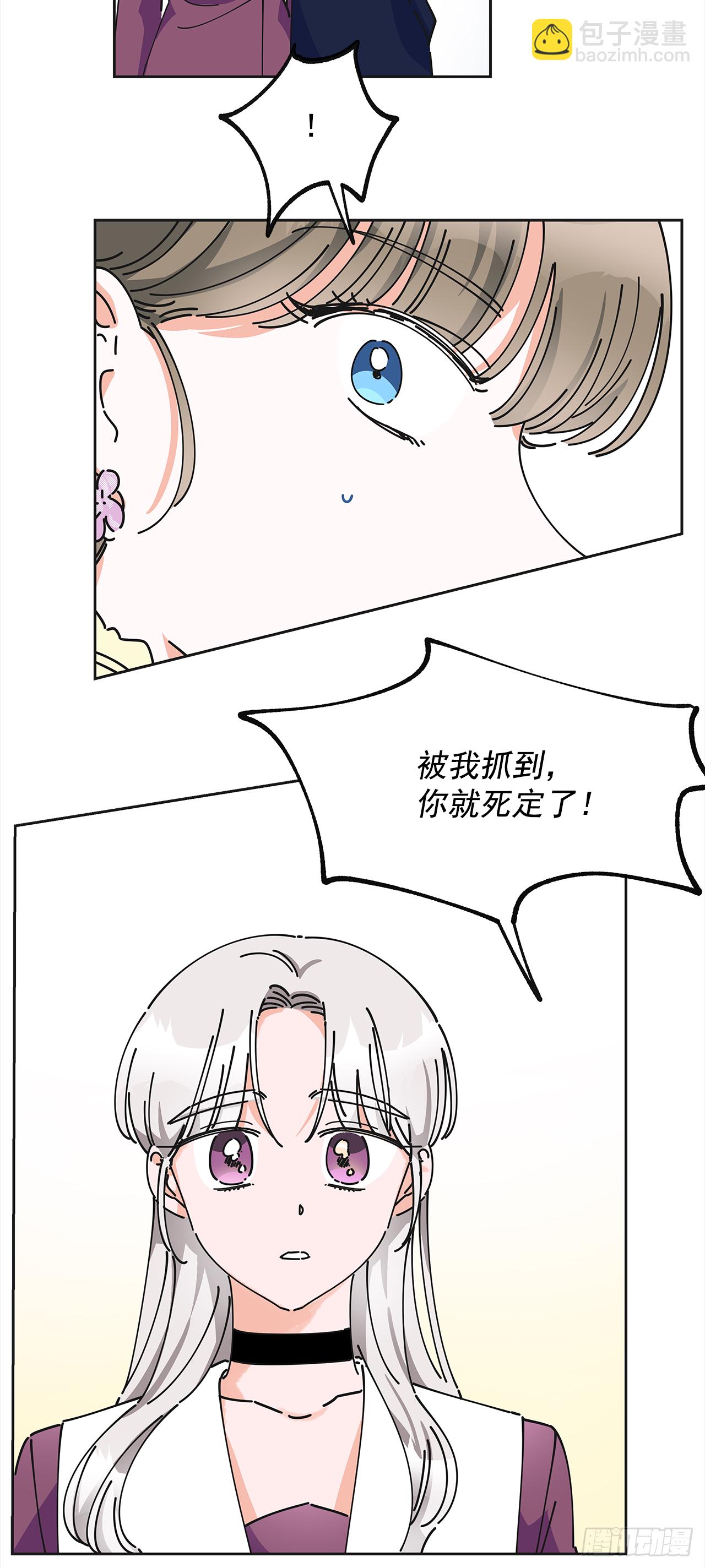 13.提出分手55