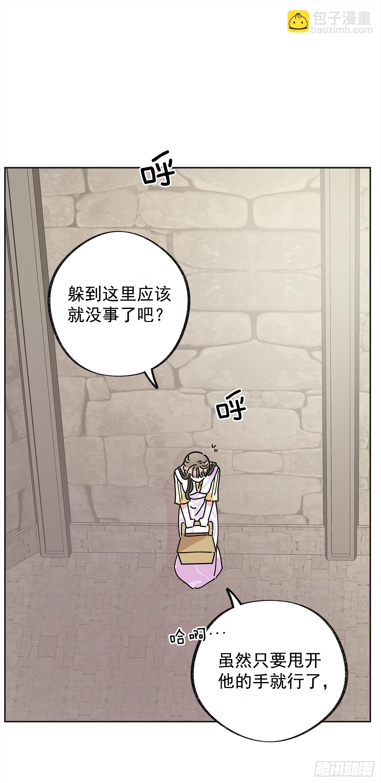 13.提出分手58