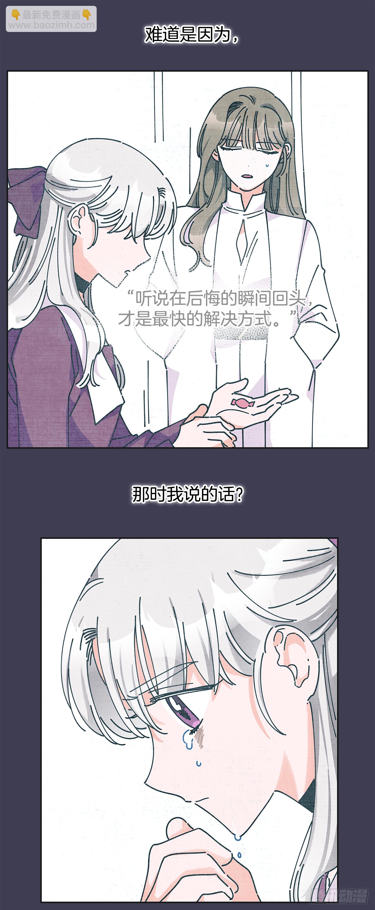 13.提出分手62
