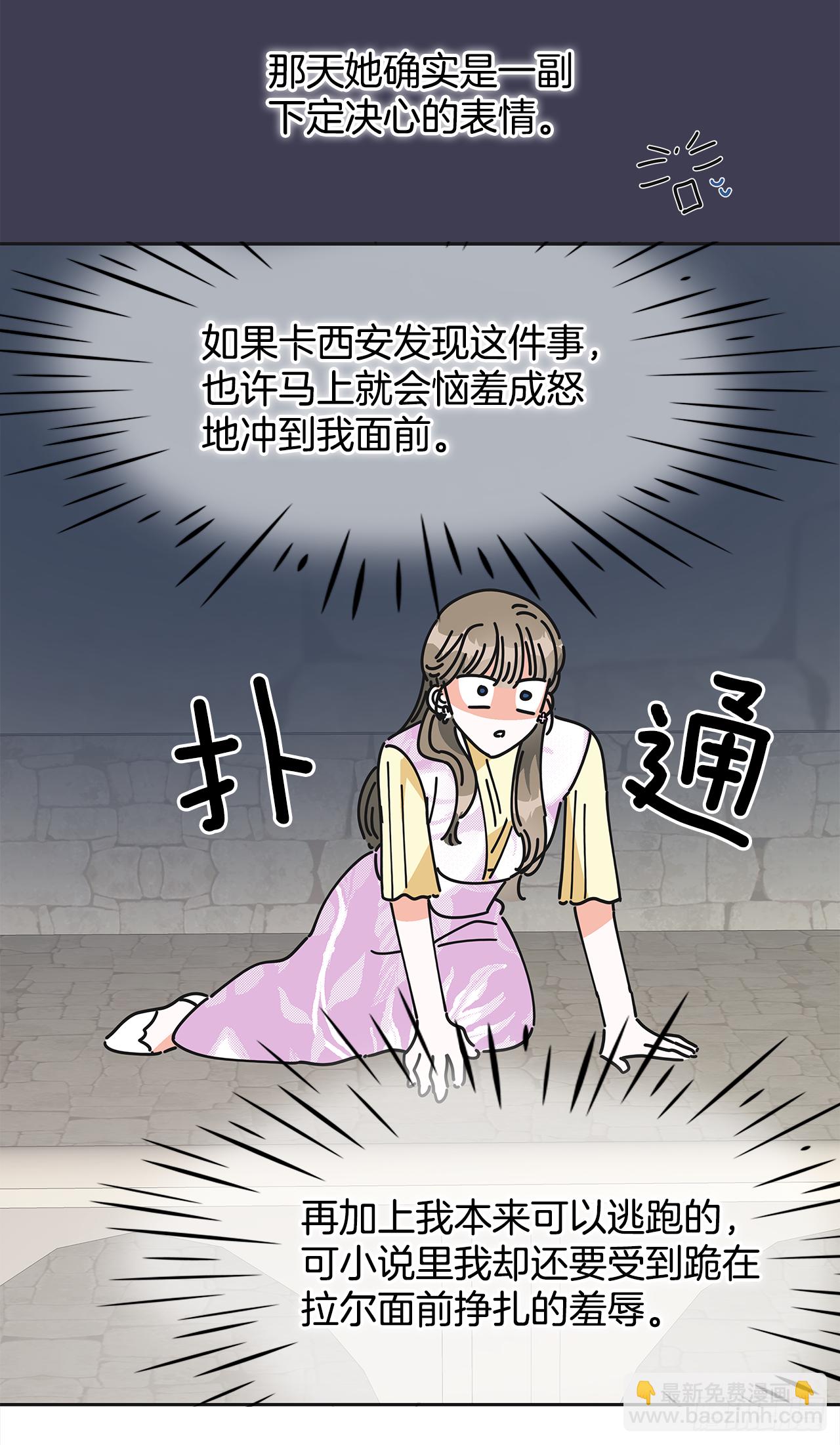 13.提出分手63