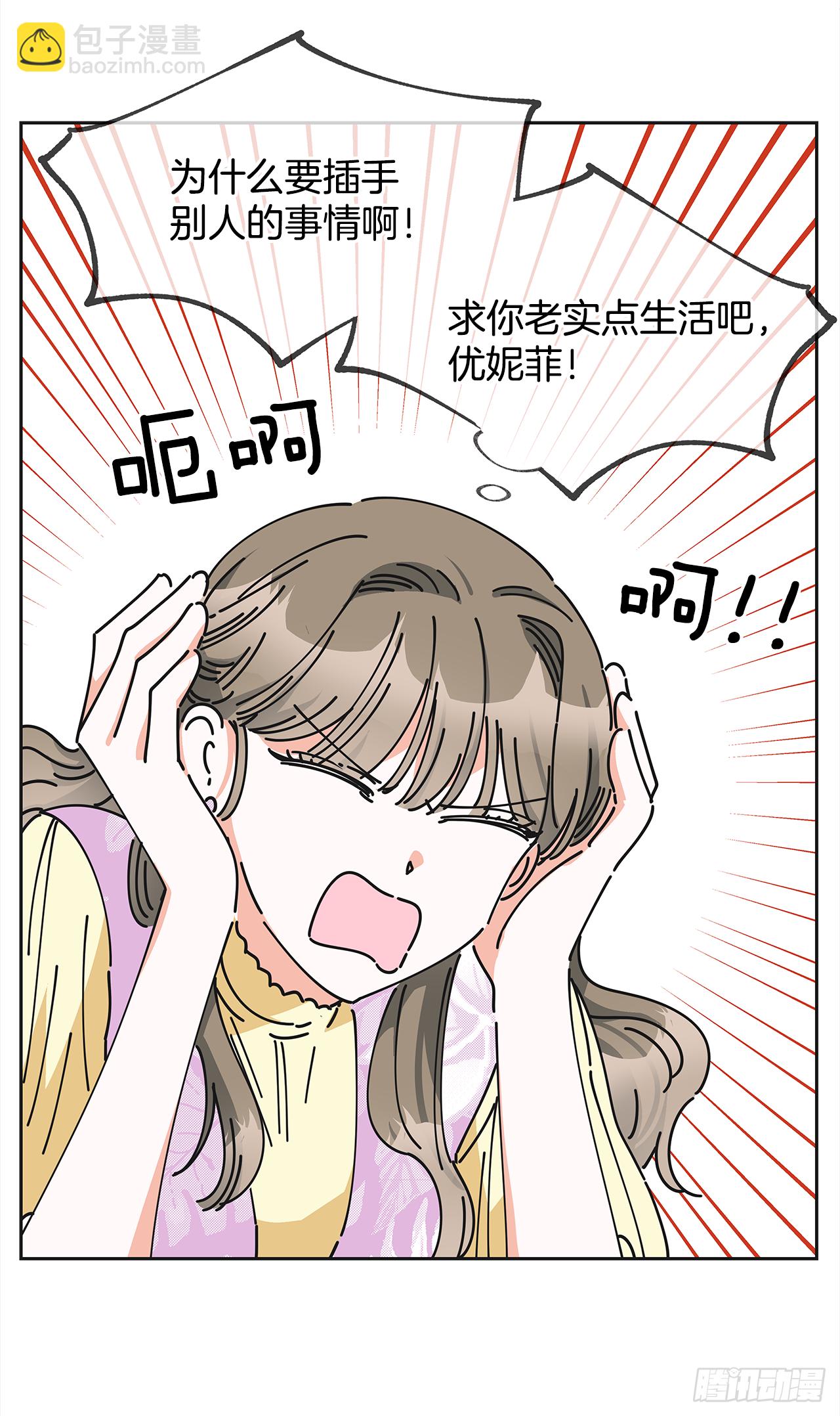 13.提出分手64