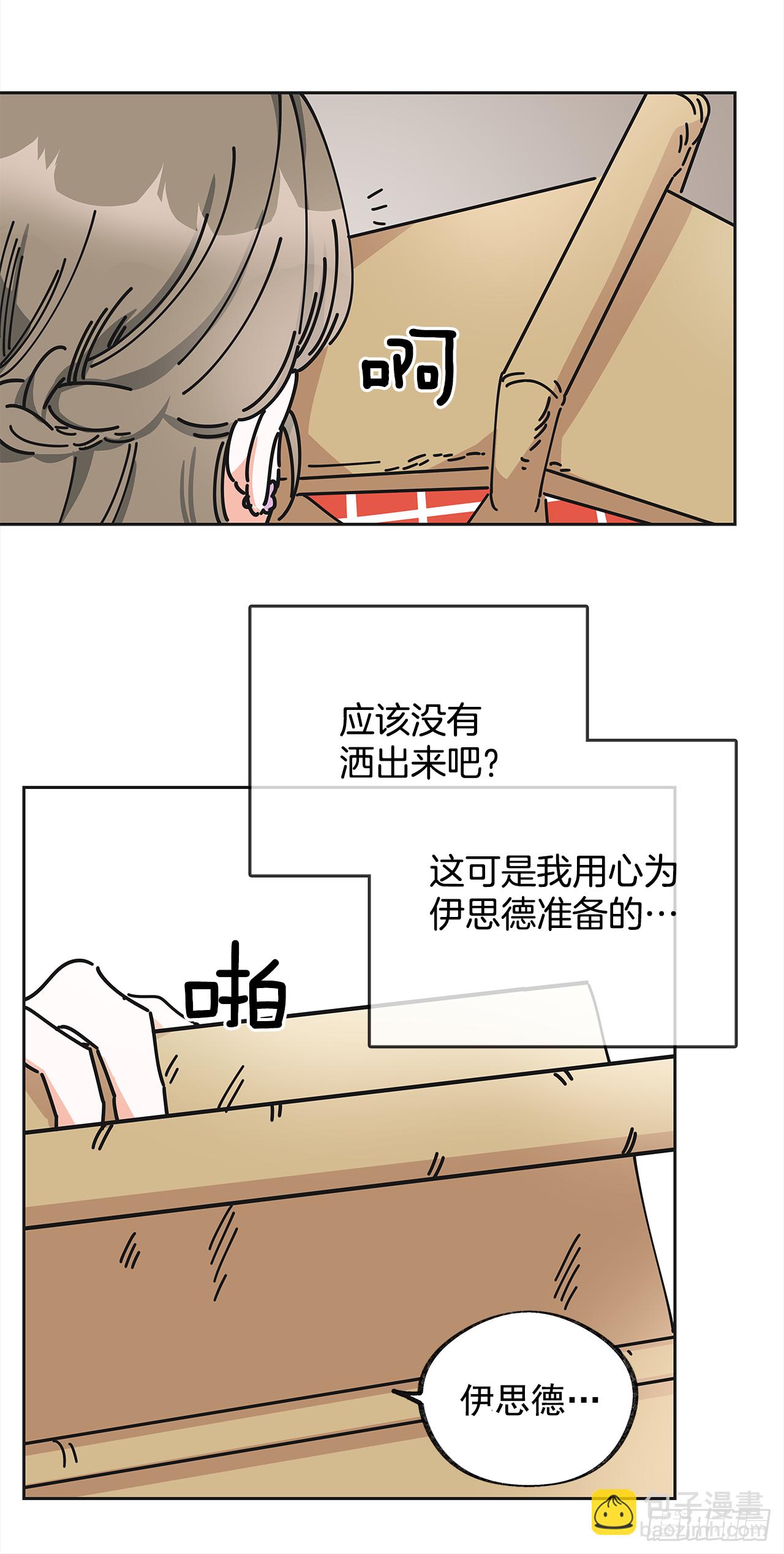 13.提出分手65