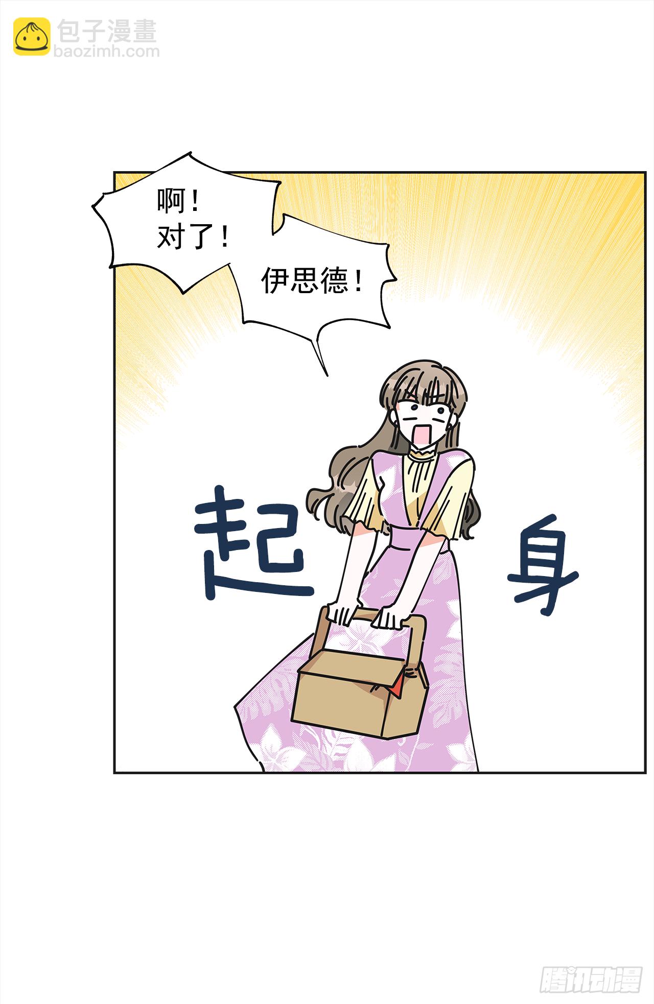 13.提出分手66