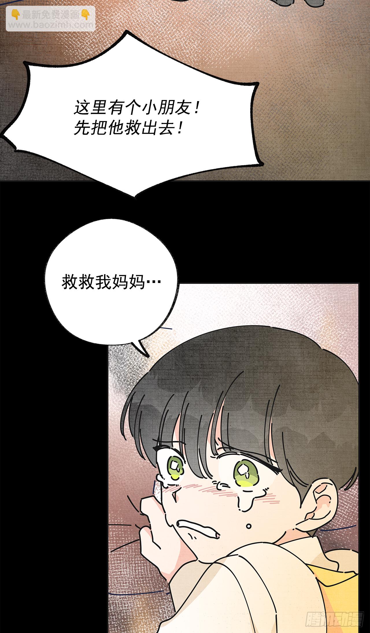 13.提出分手7