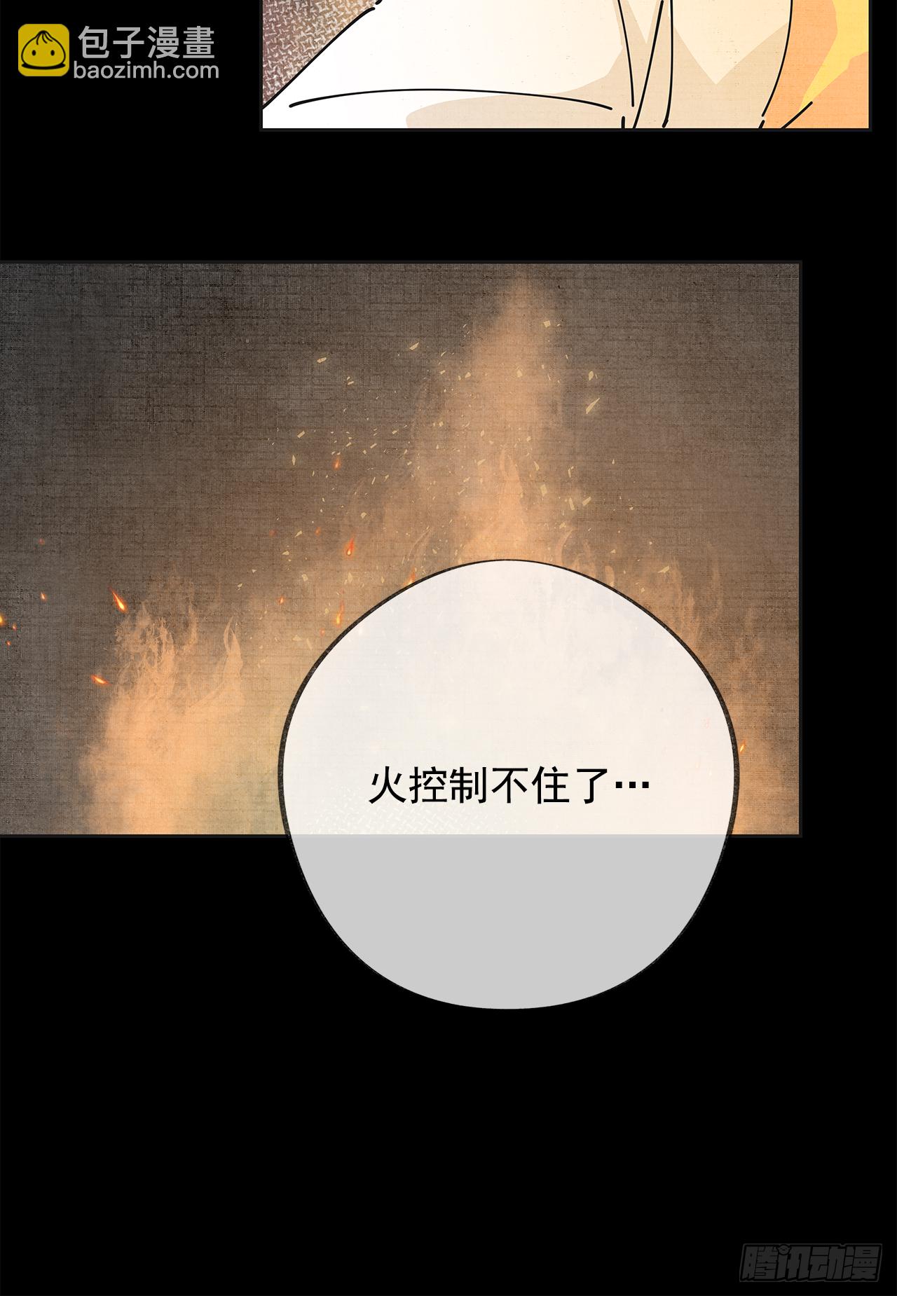 13.提出分手8