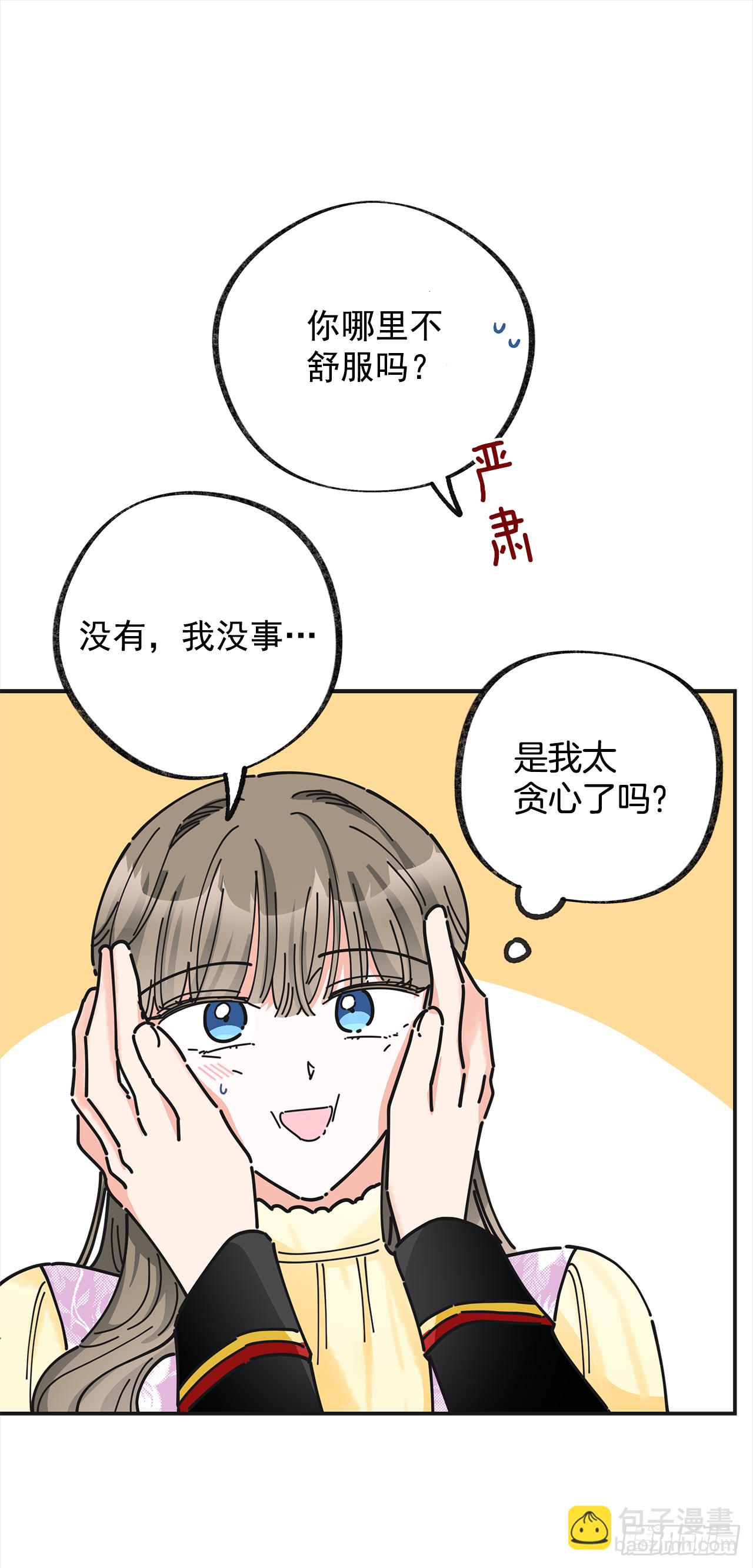 15.很凶的狗29