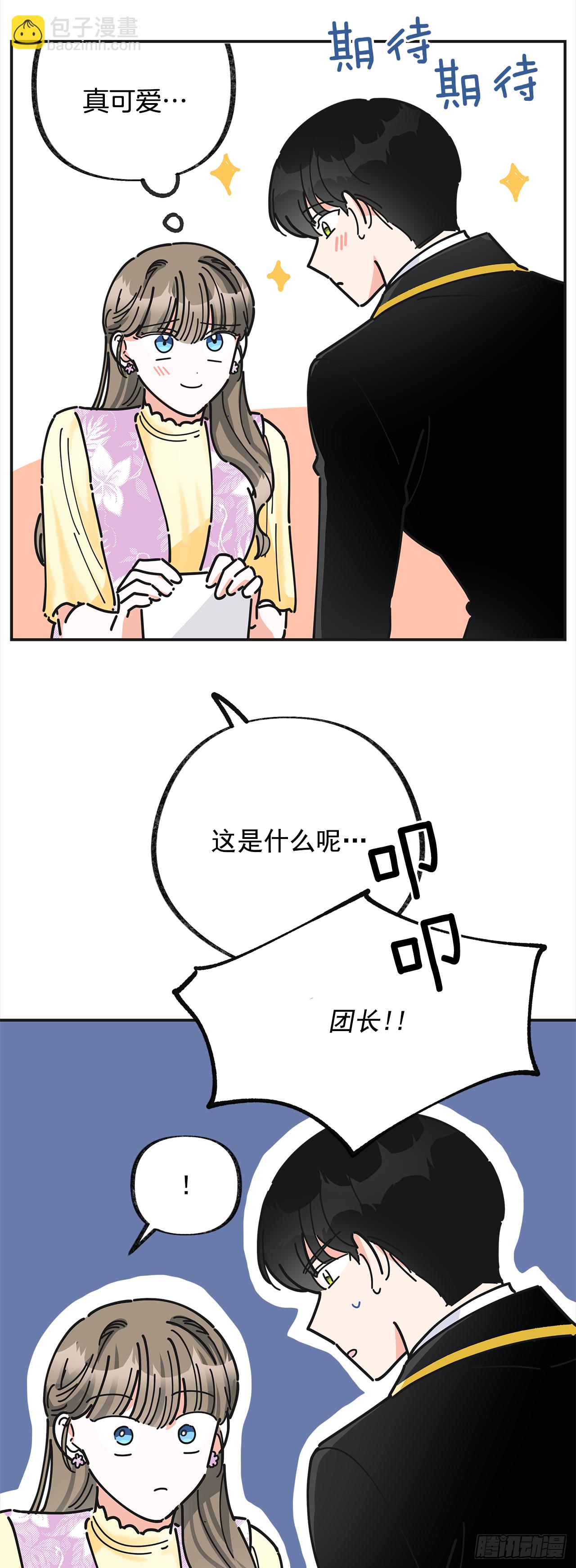 15.很凶的狗31