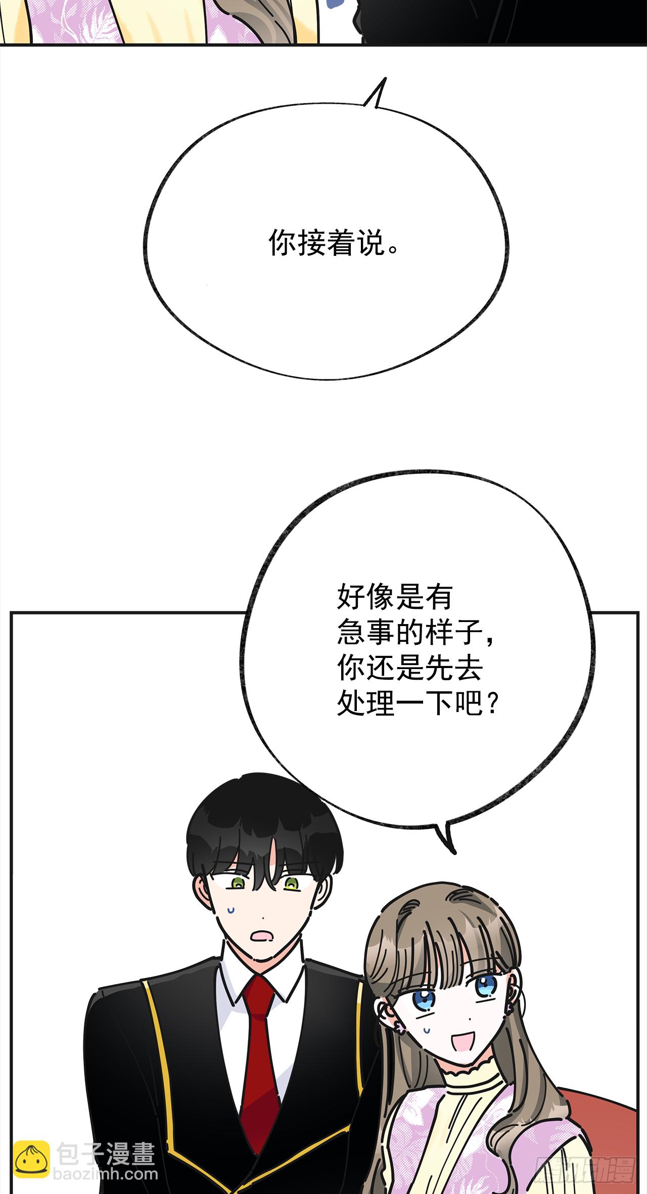 15.很凶的狗32