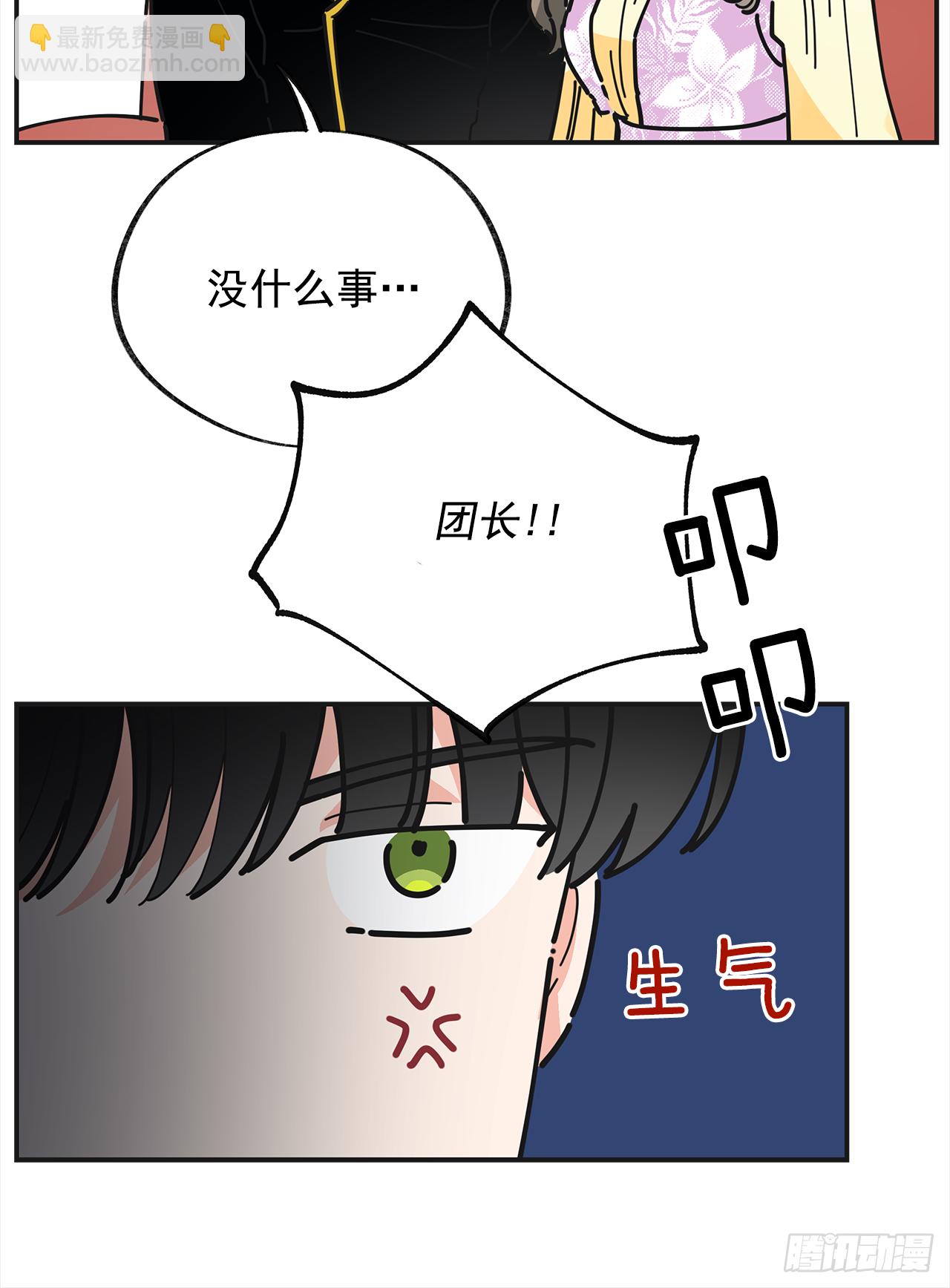 15.很凶的狗33