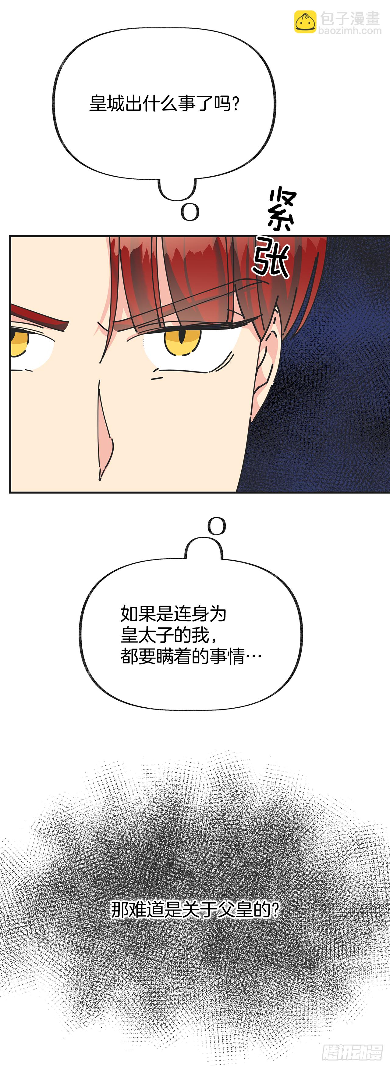 15.很凶的狗48