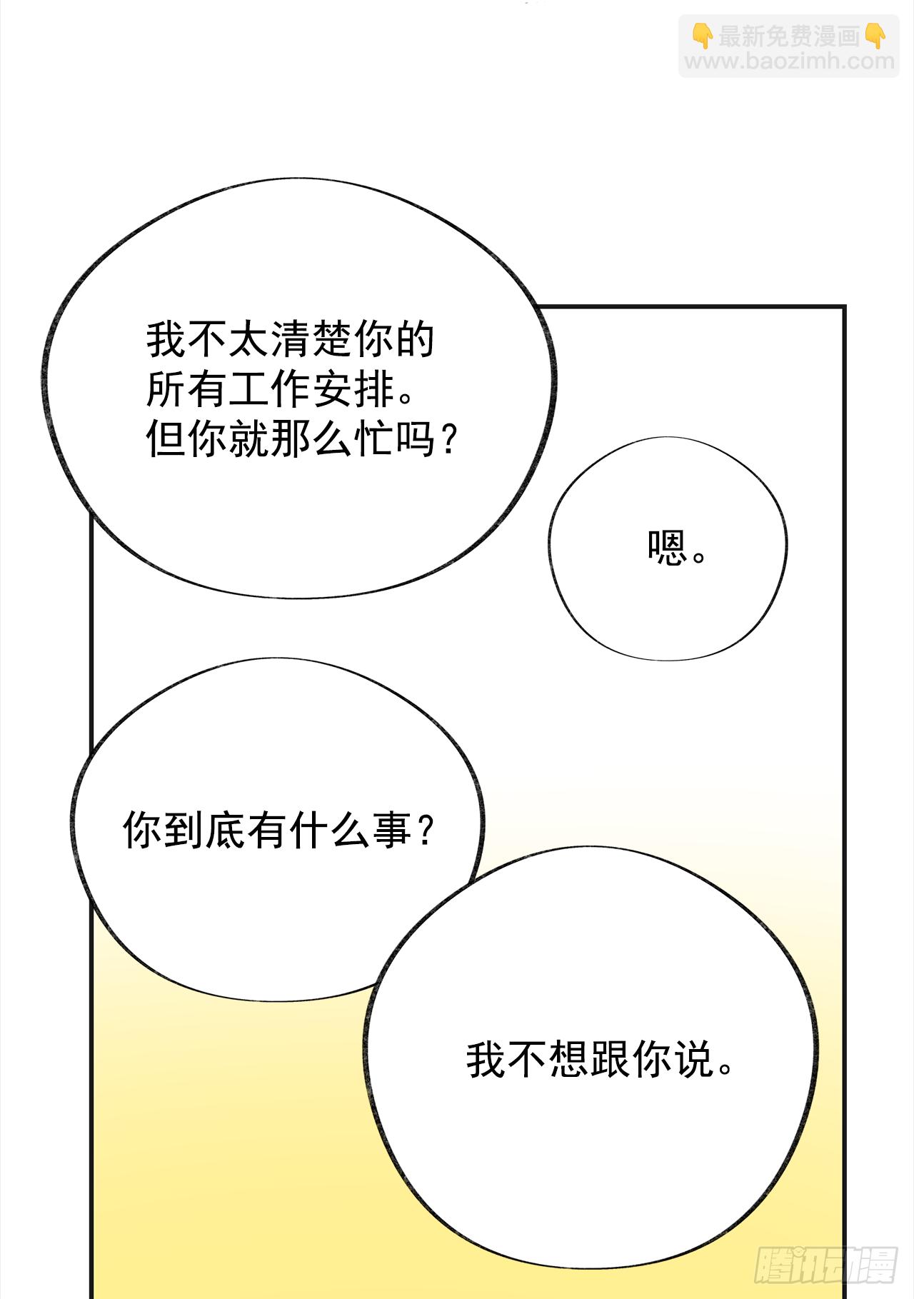 15.很凶的狗49