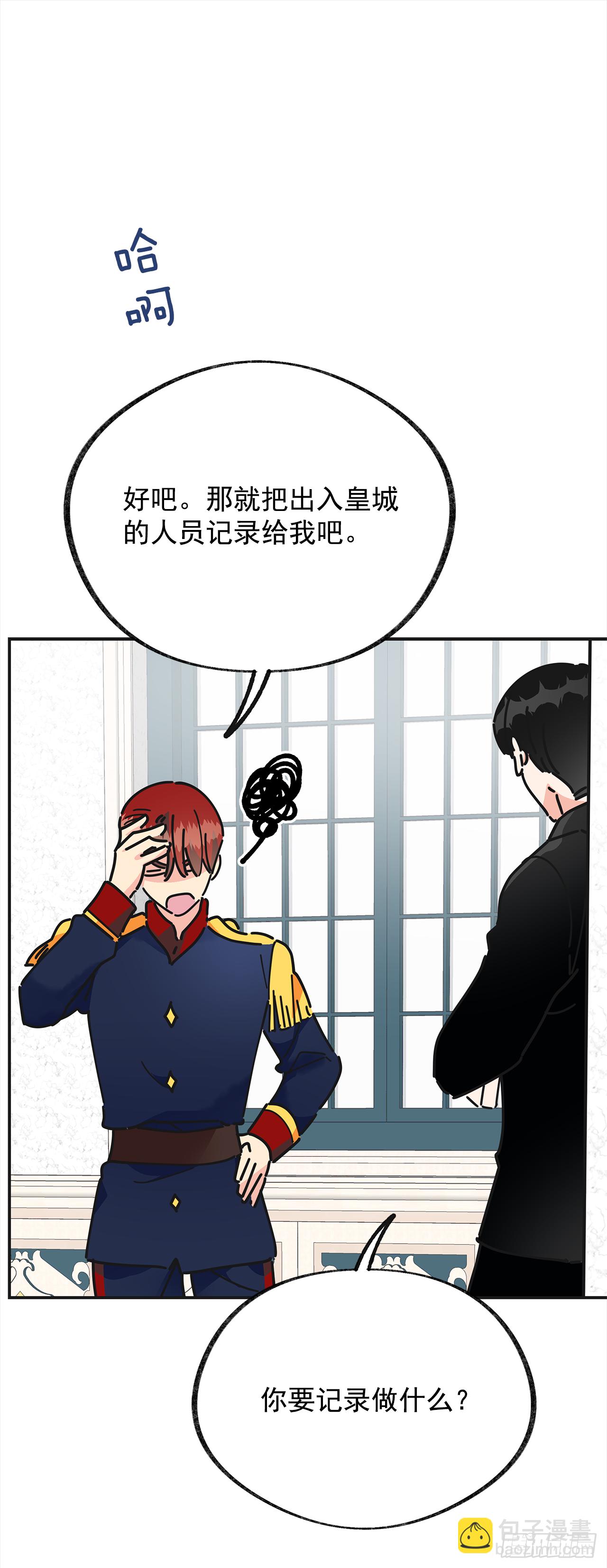 15.很凶的狗55
