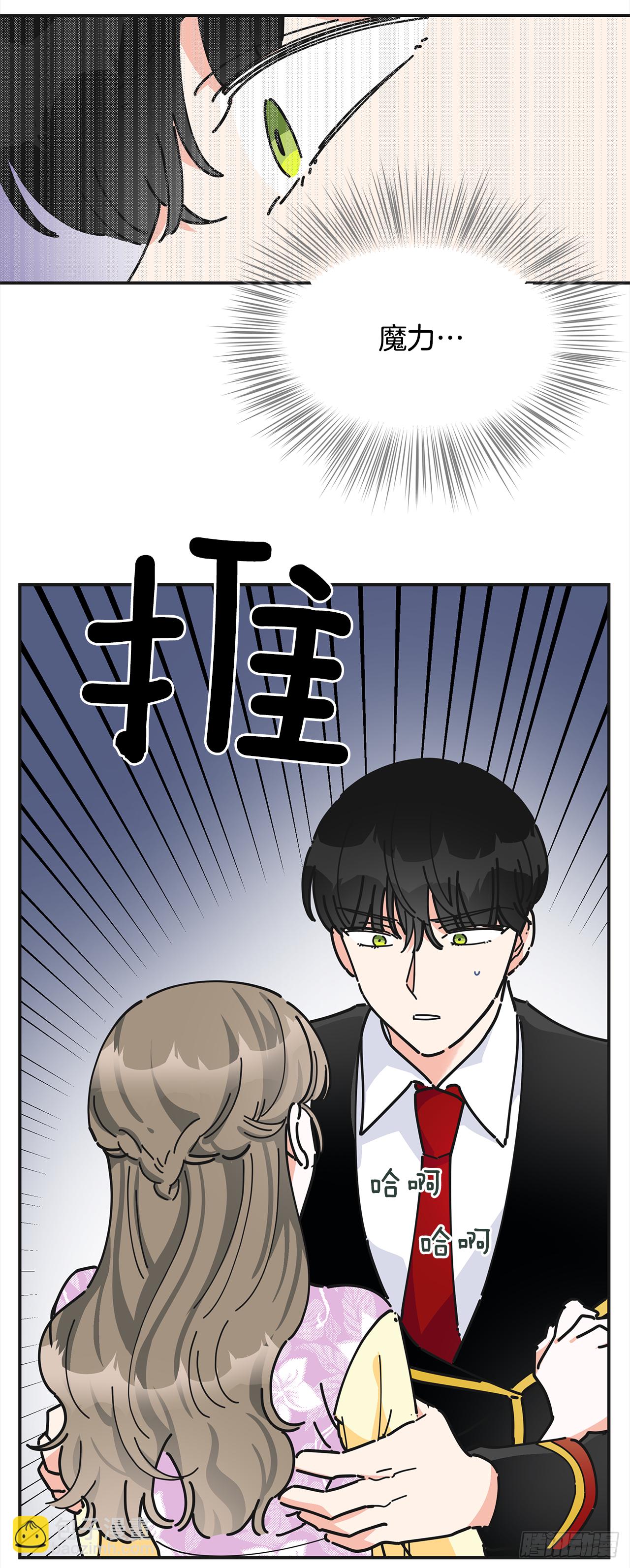 15.很凶的狗7