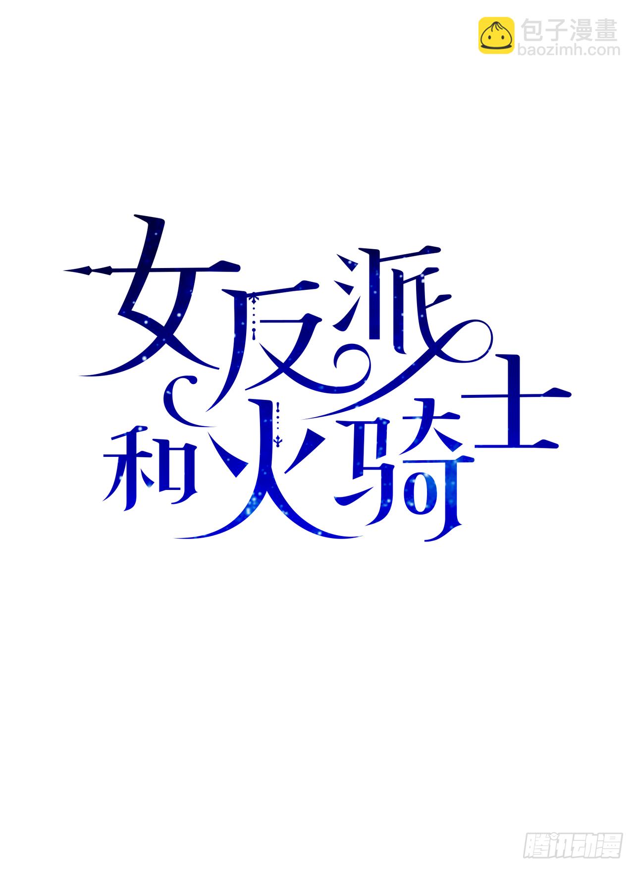 16.接受奖励10