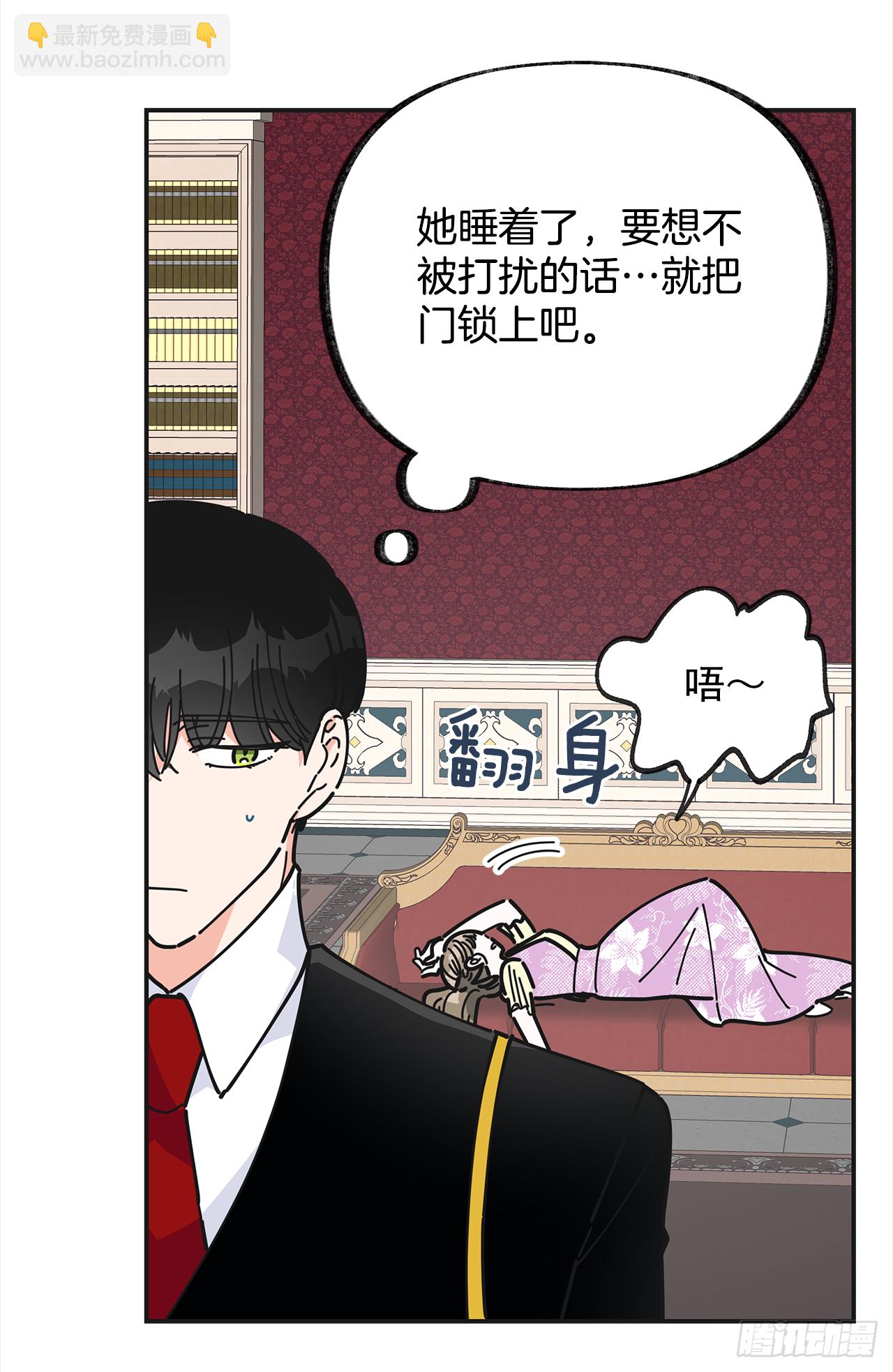16.接受奖励16