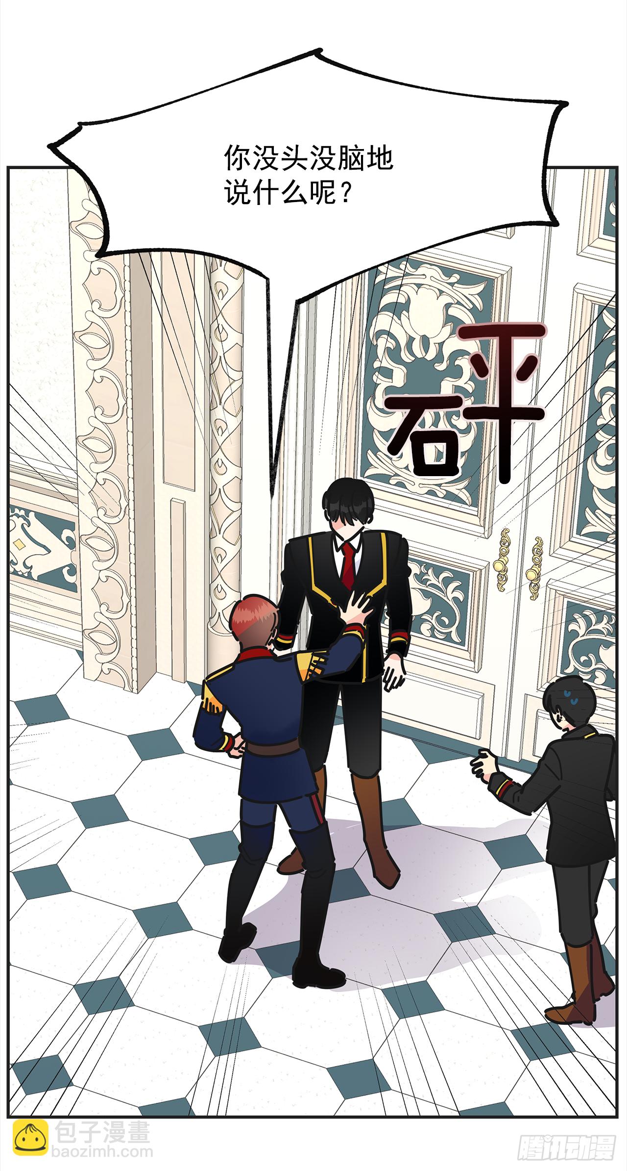 16.接受奖励2